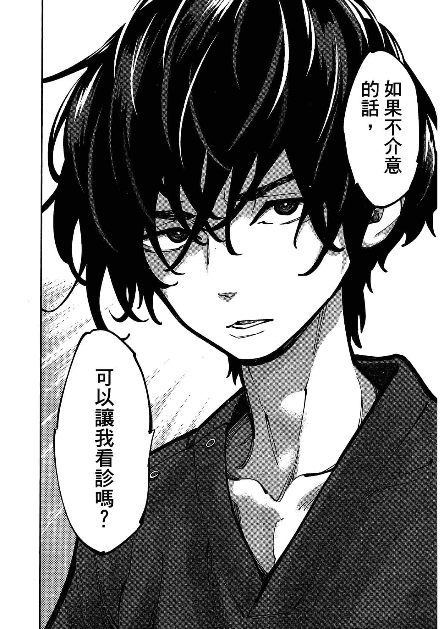 Page 204