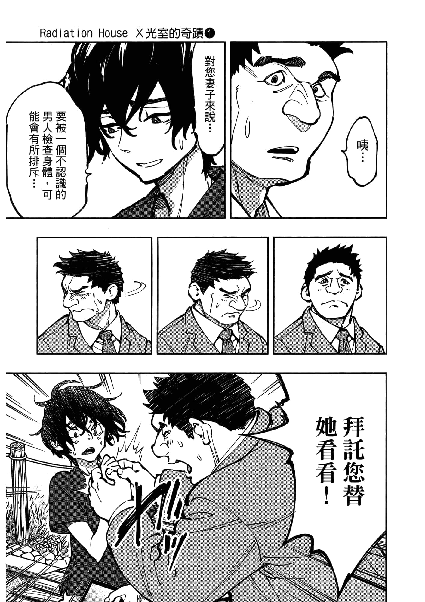 Page 205