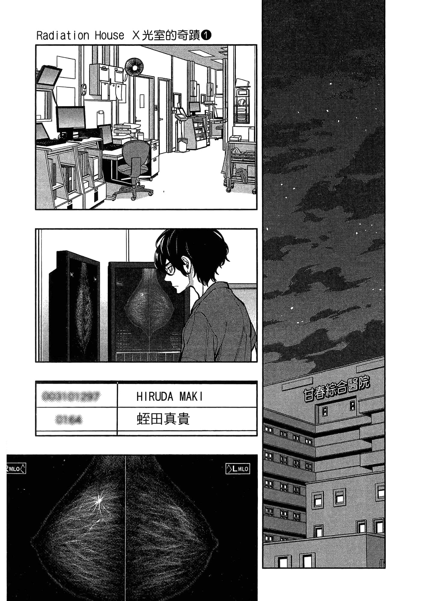 Page 207