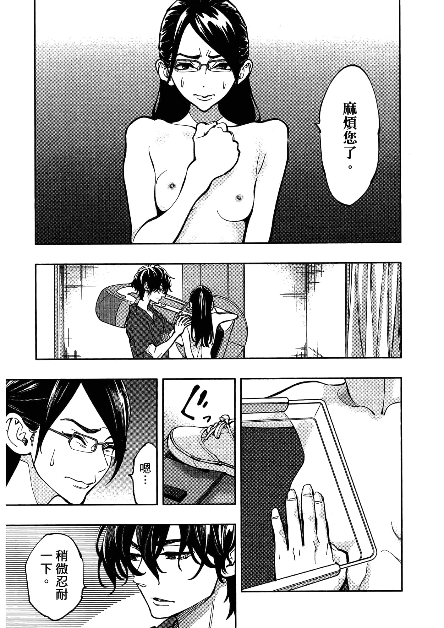 Page 209