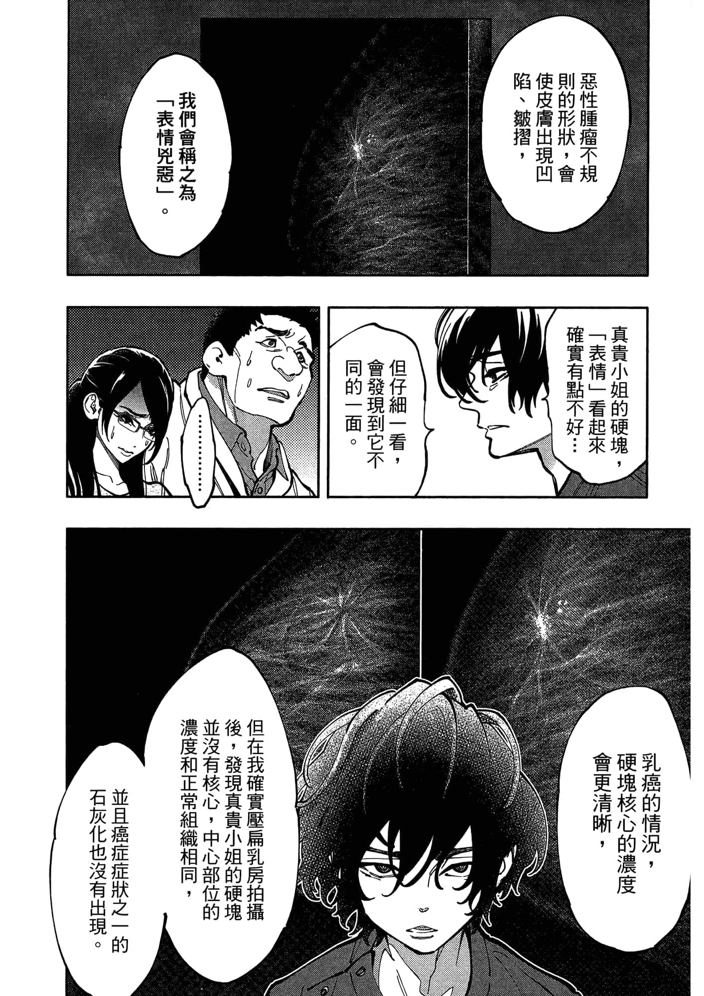 Page 212