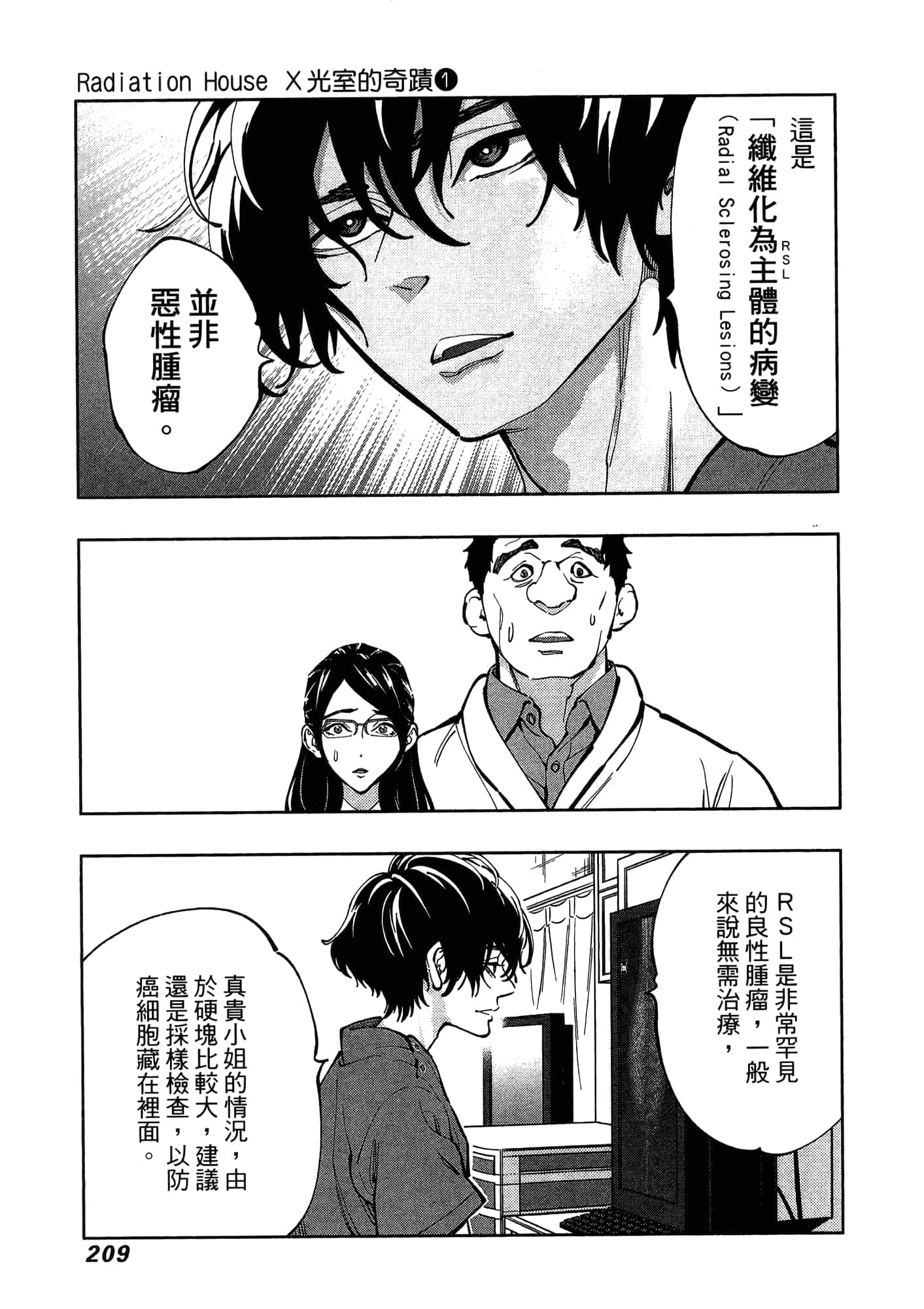 Page 213