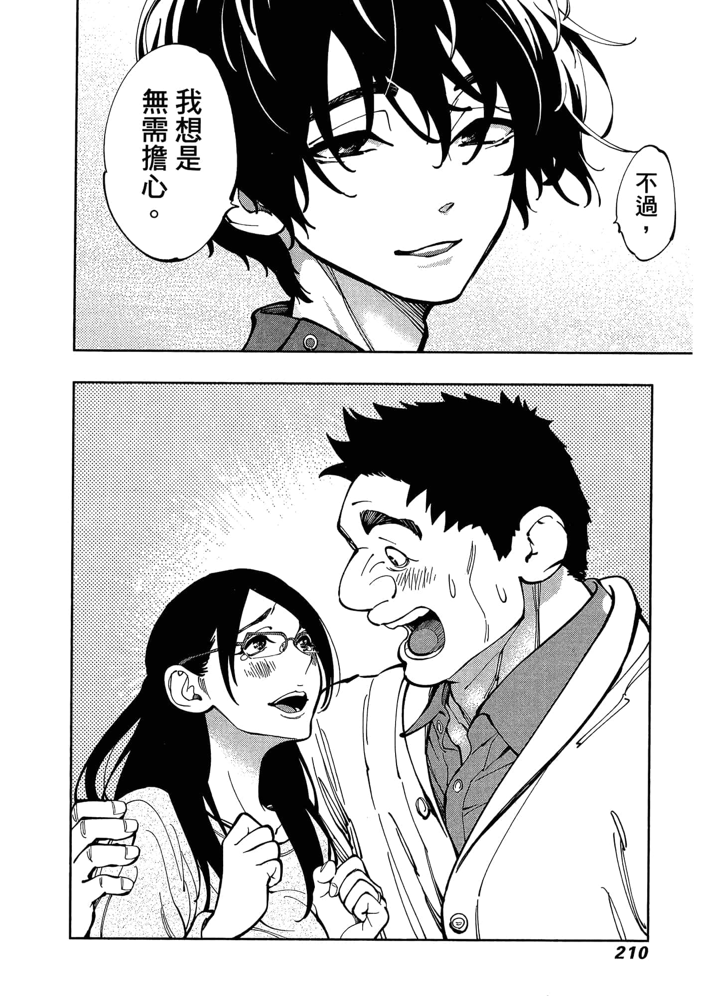 Page 214