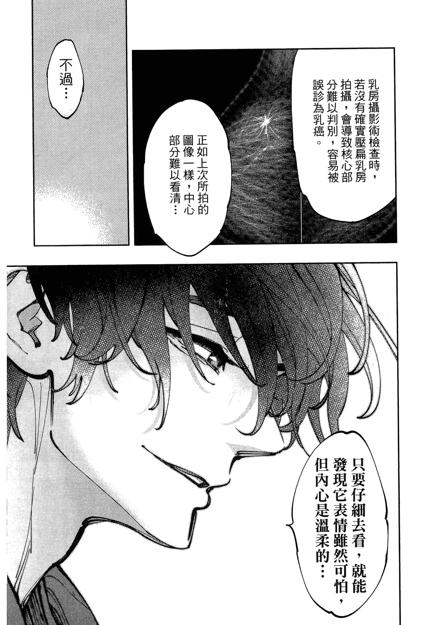 Page 215