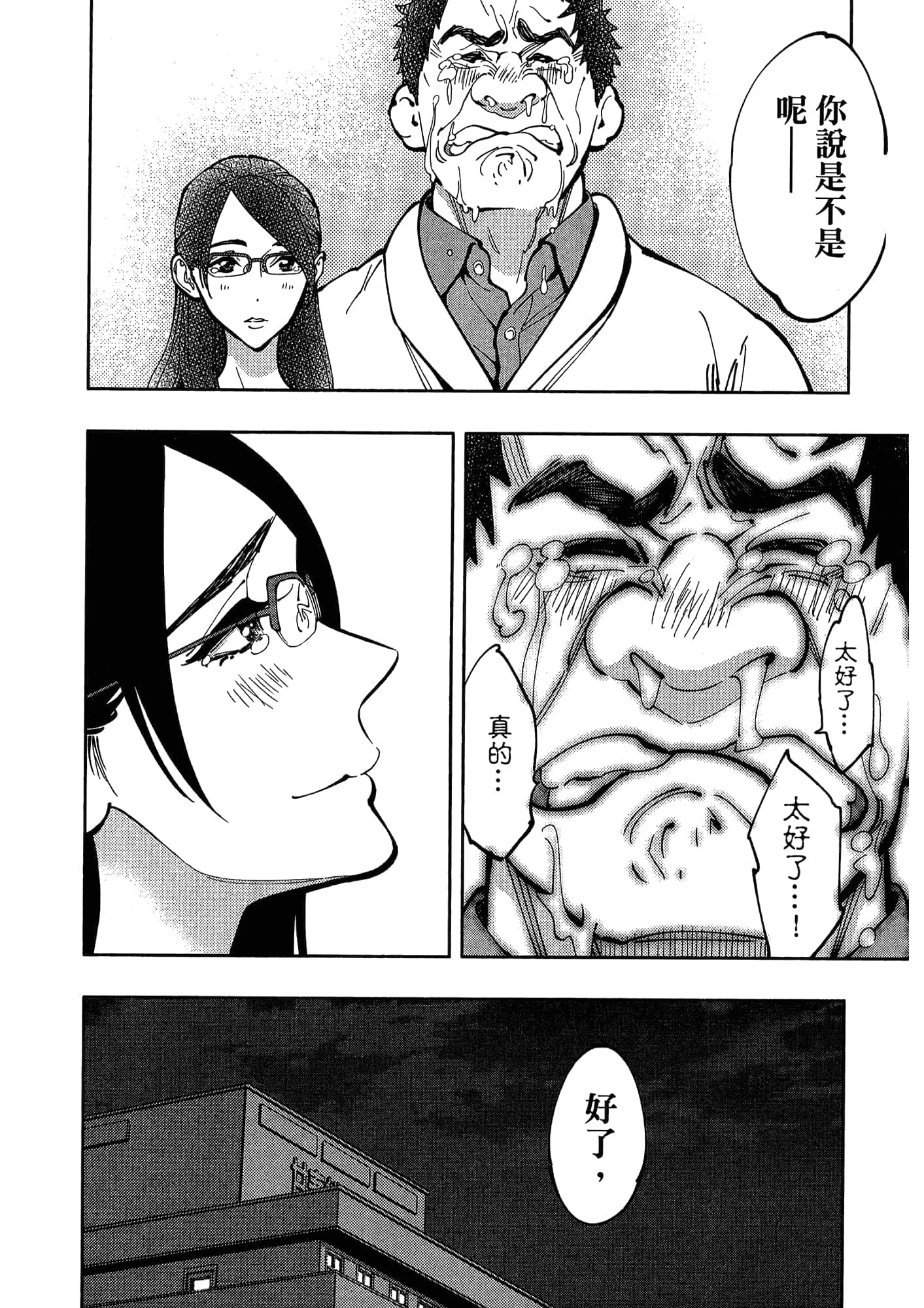 Page 216