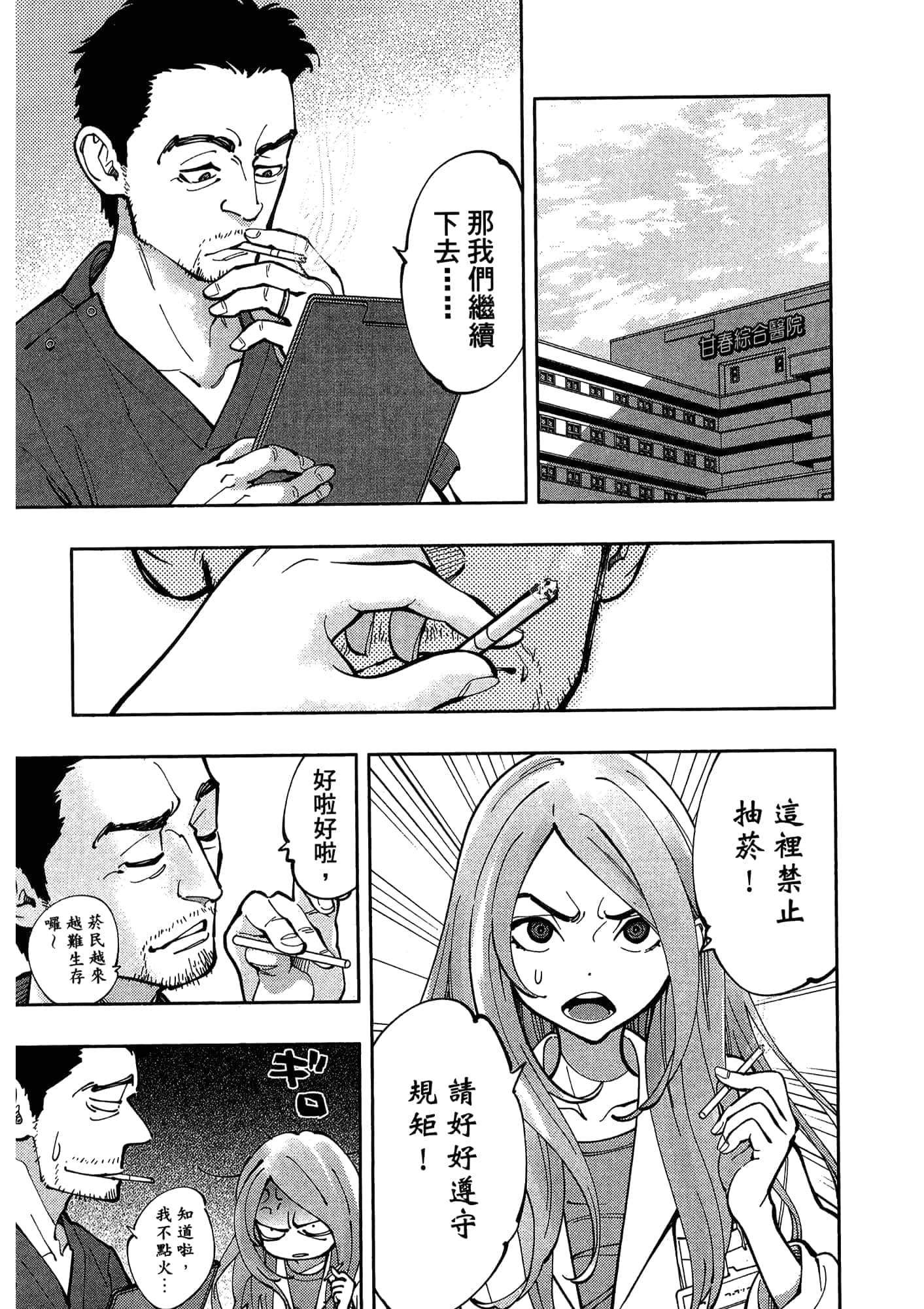 Page 217