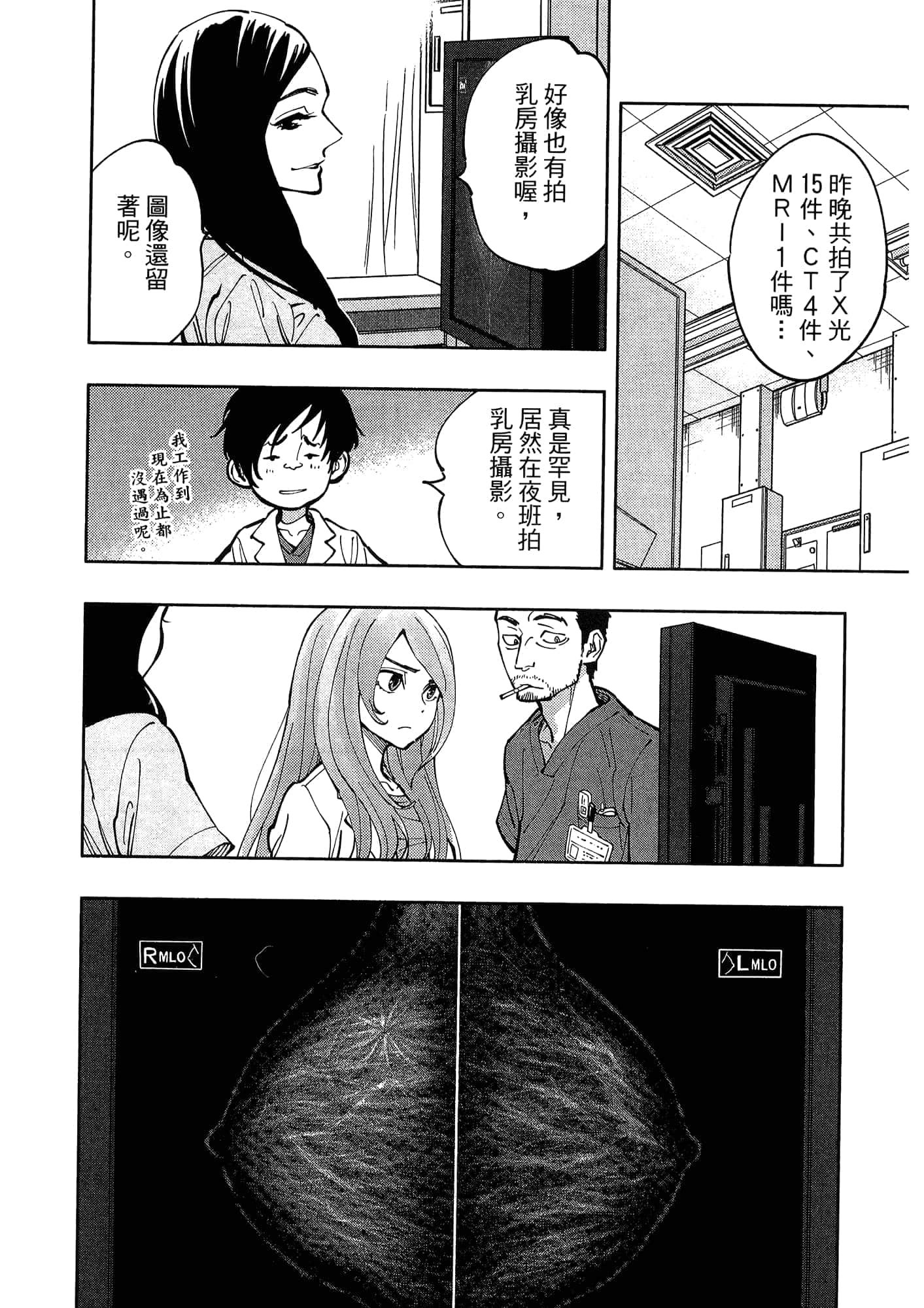 Page 218