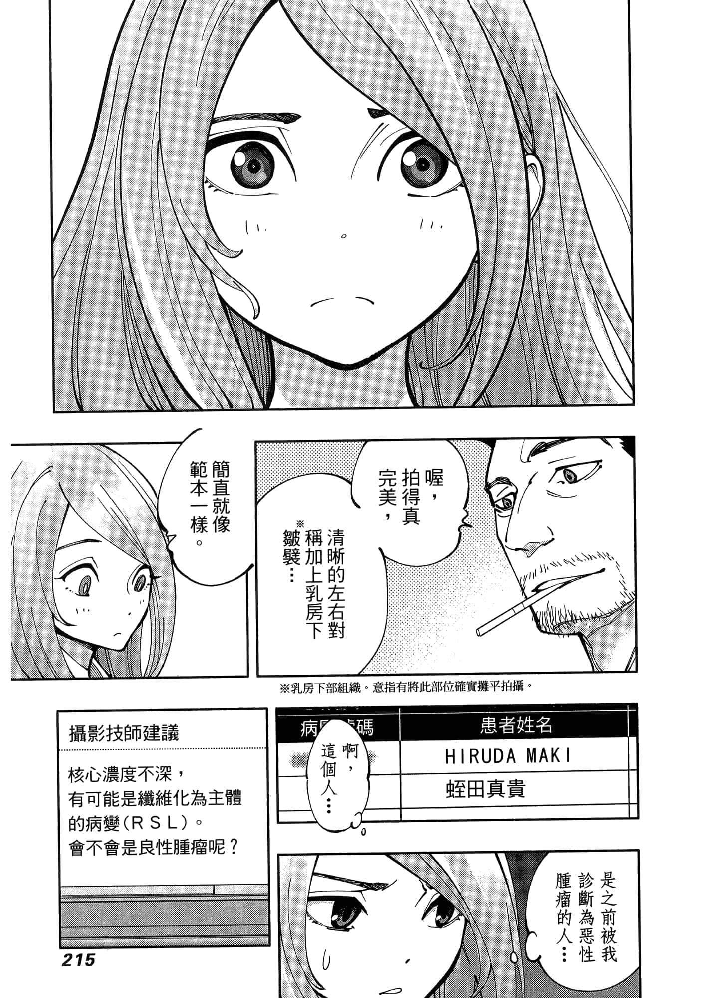 Page 219