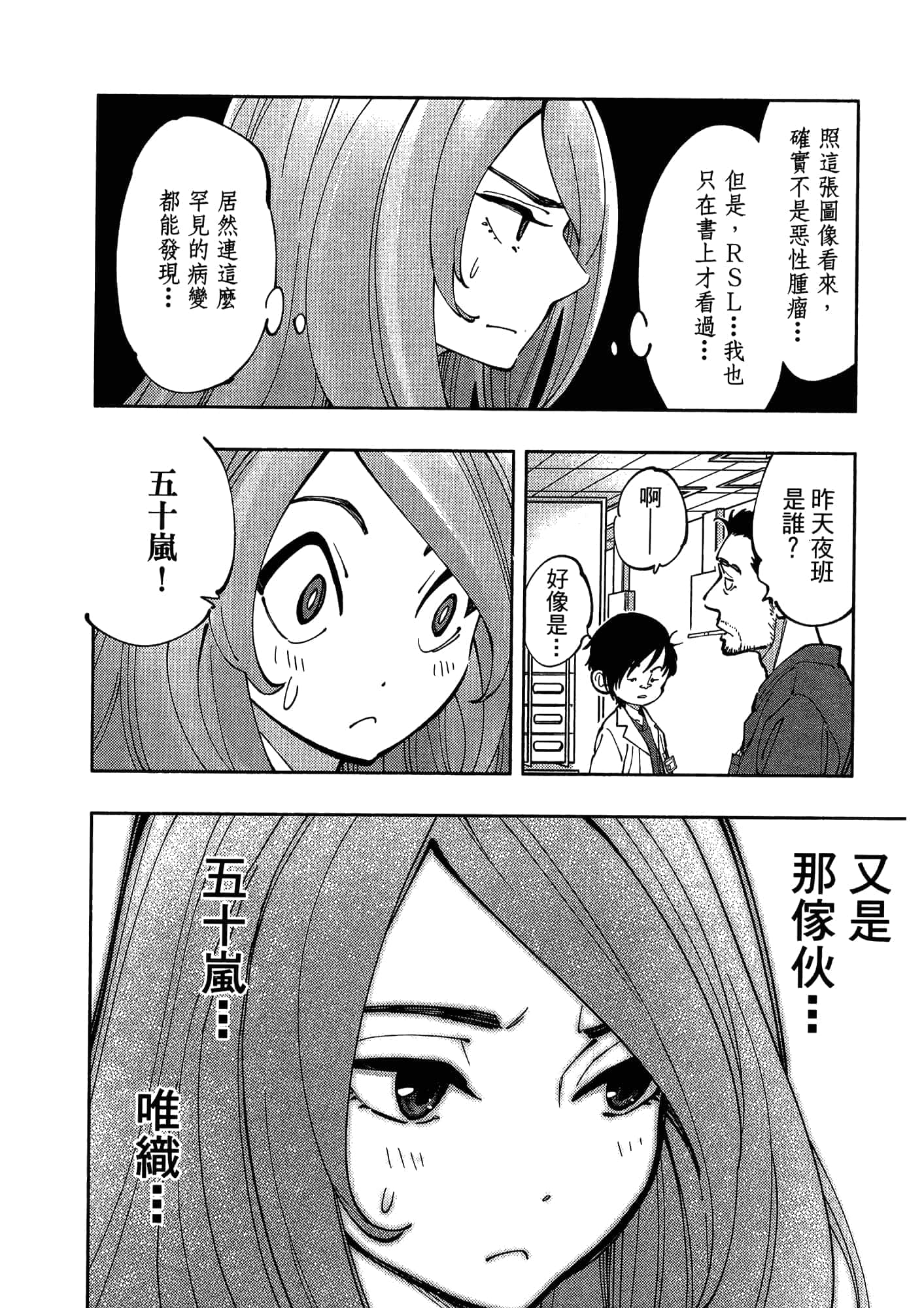 Page 220
