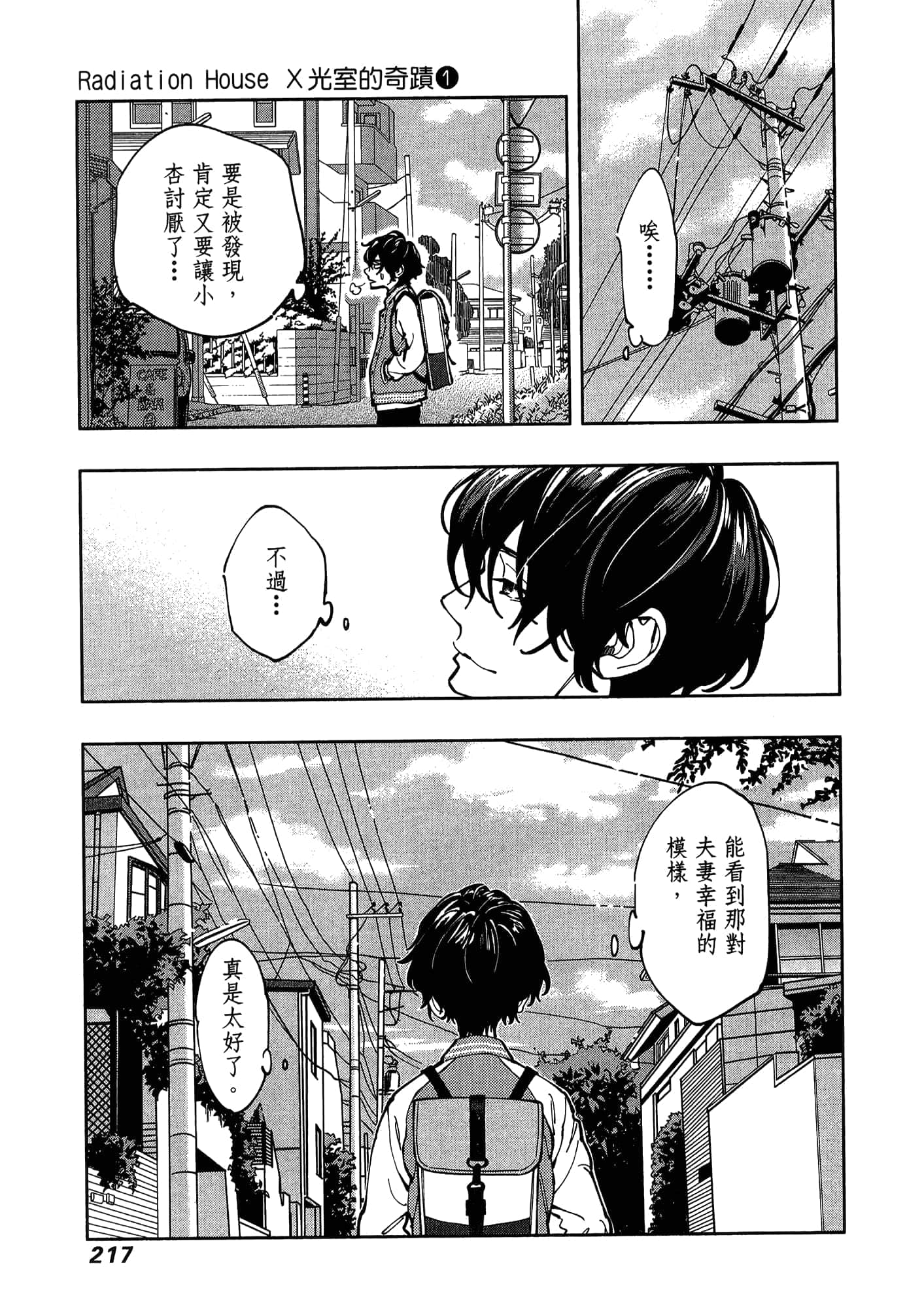 Page 221