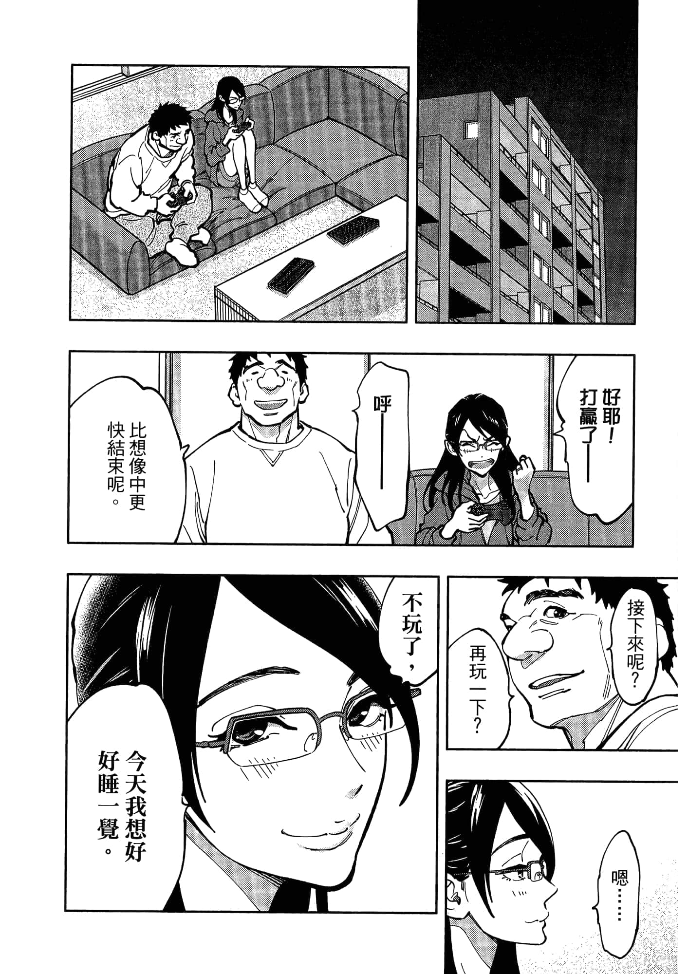 Page 222