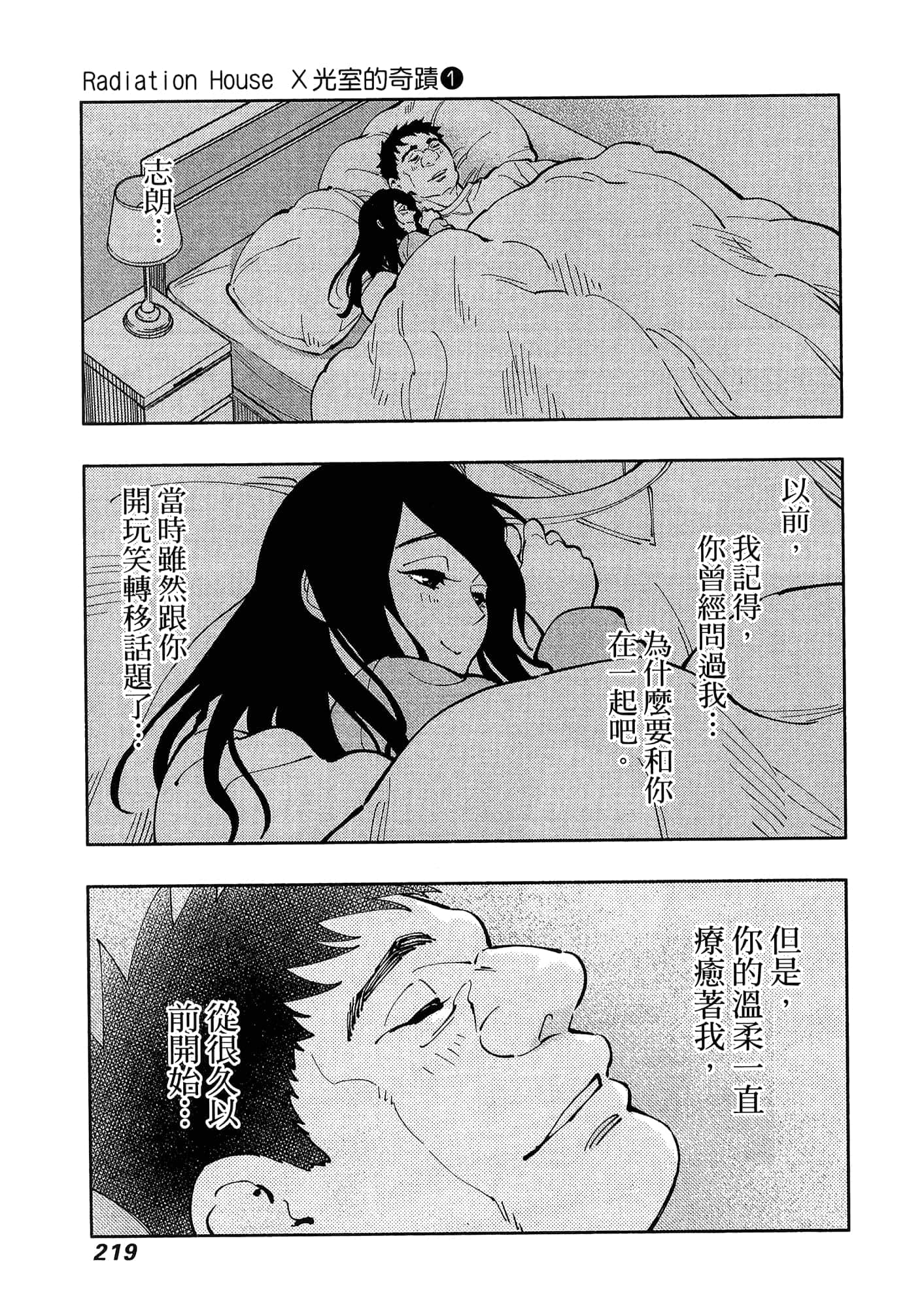 Page 223