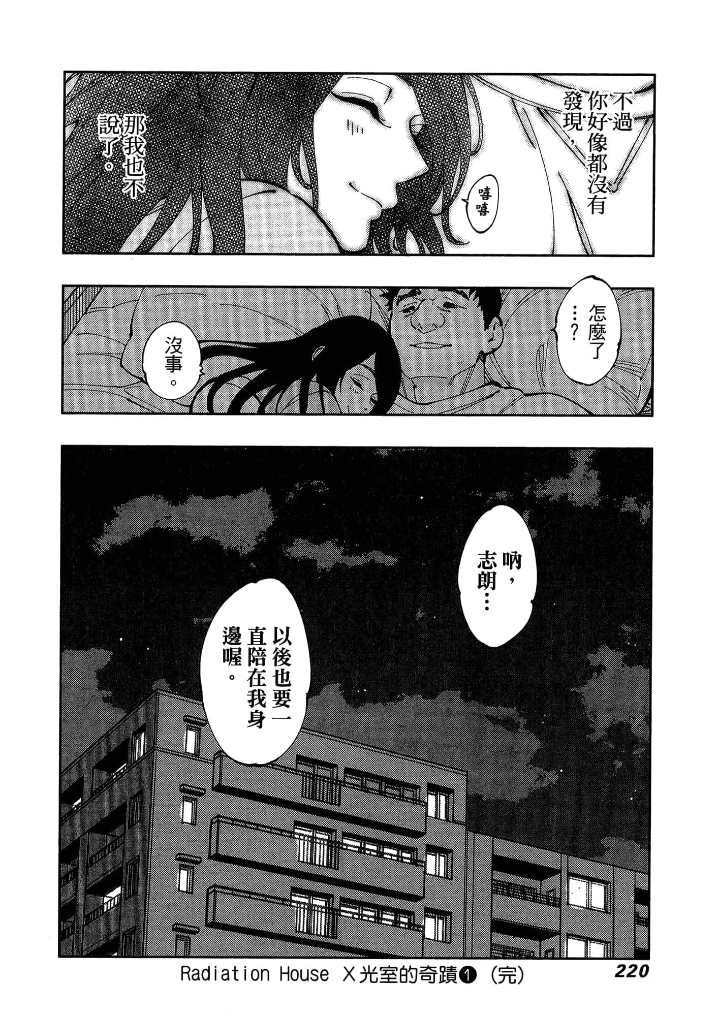 Page 224