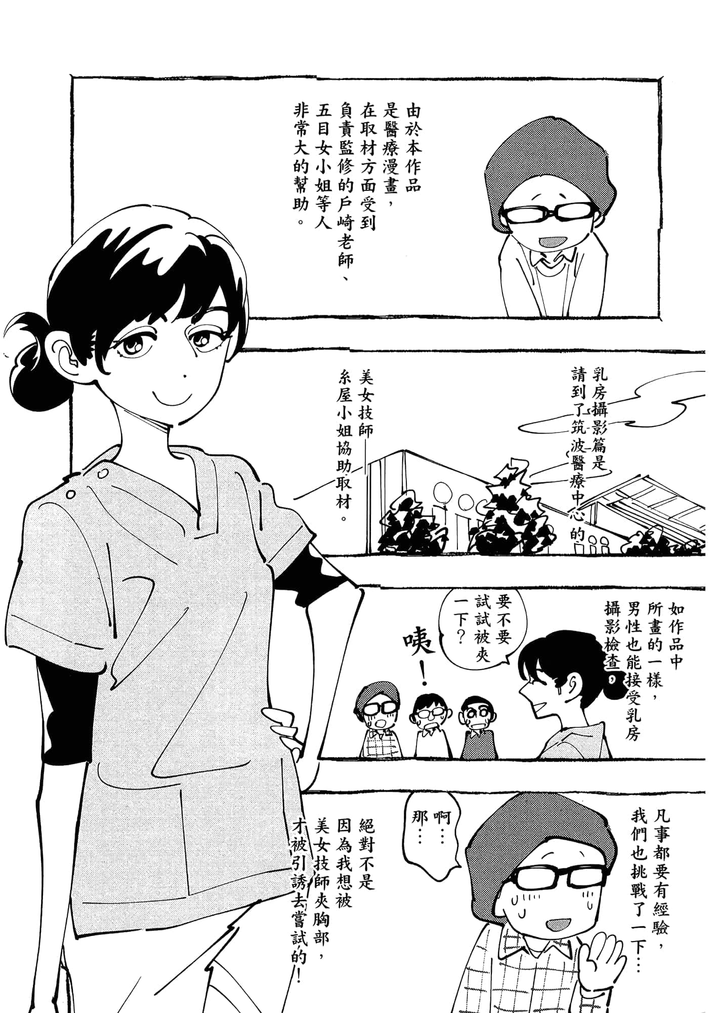 Page 226