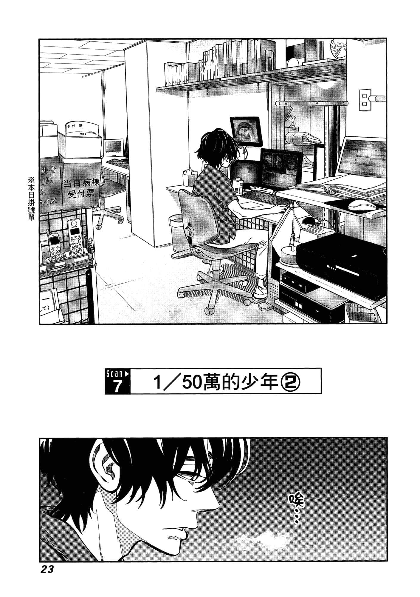 Page 27
