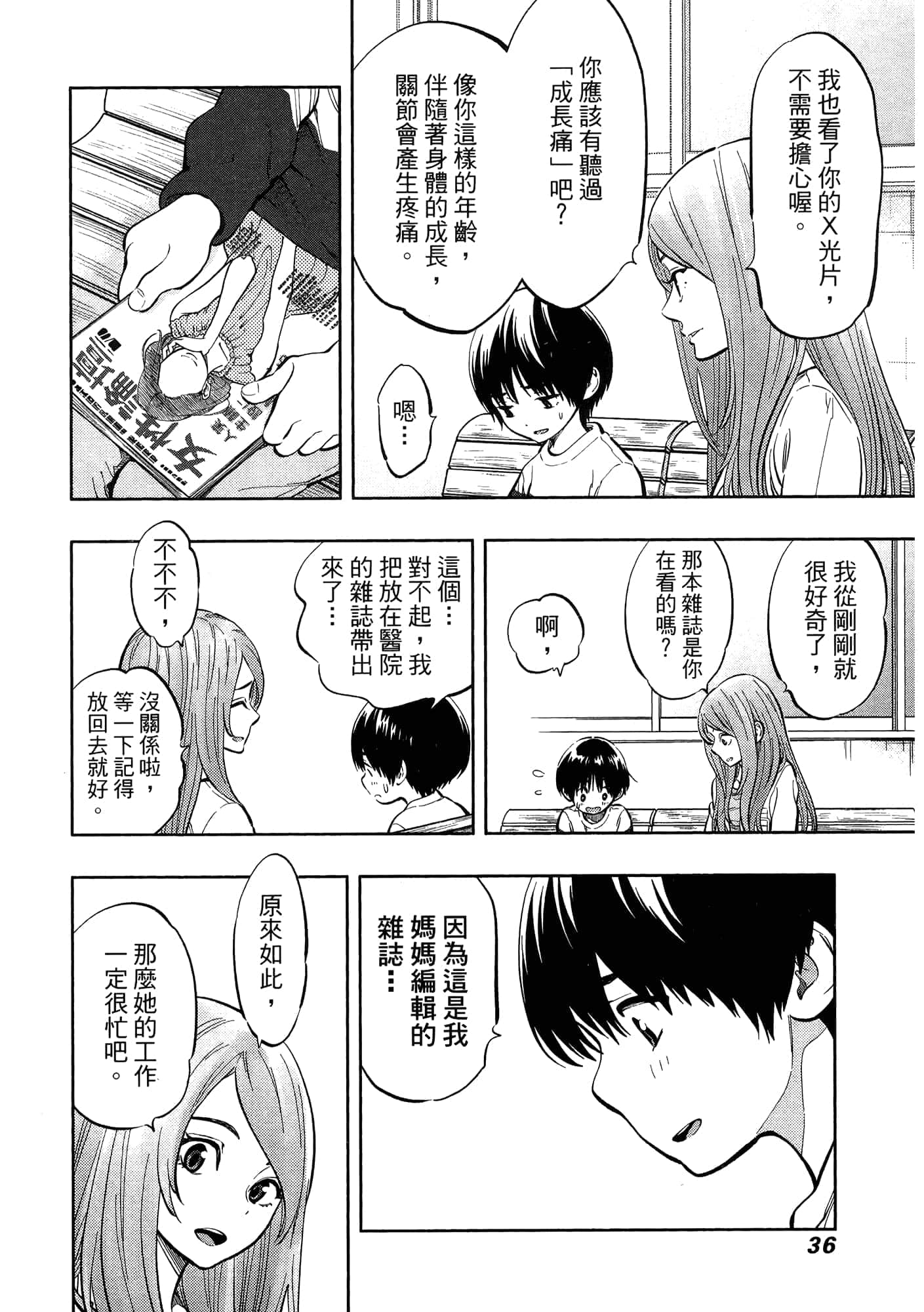 Page 40