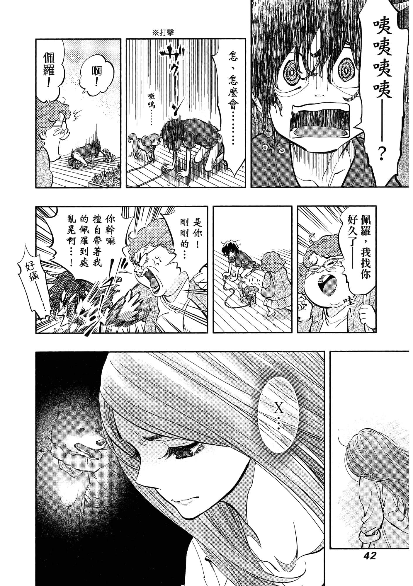 Page 46