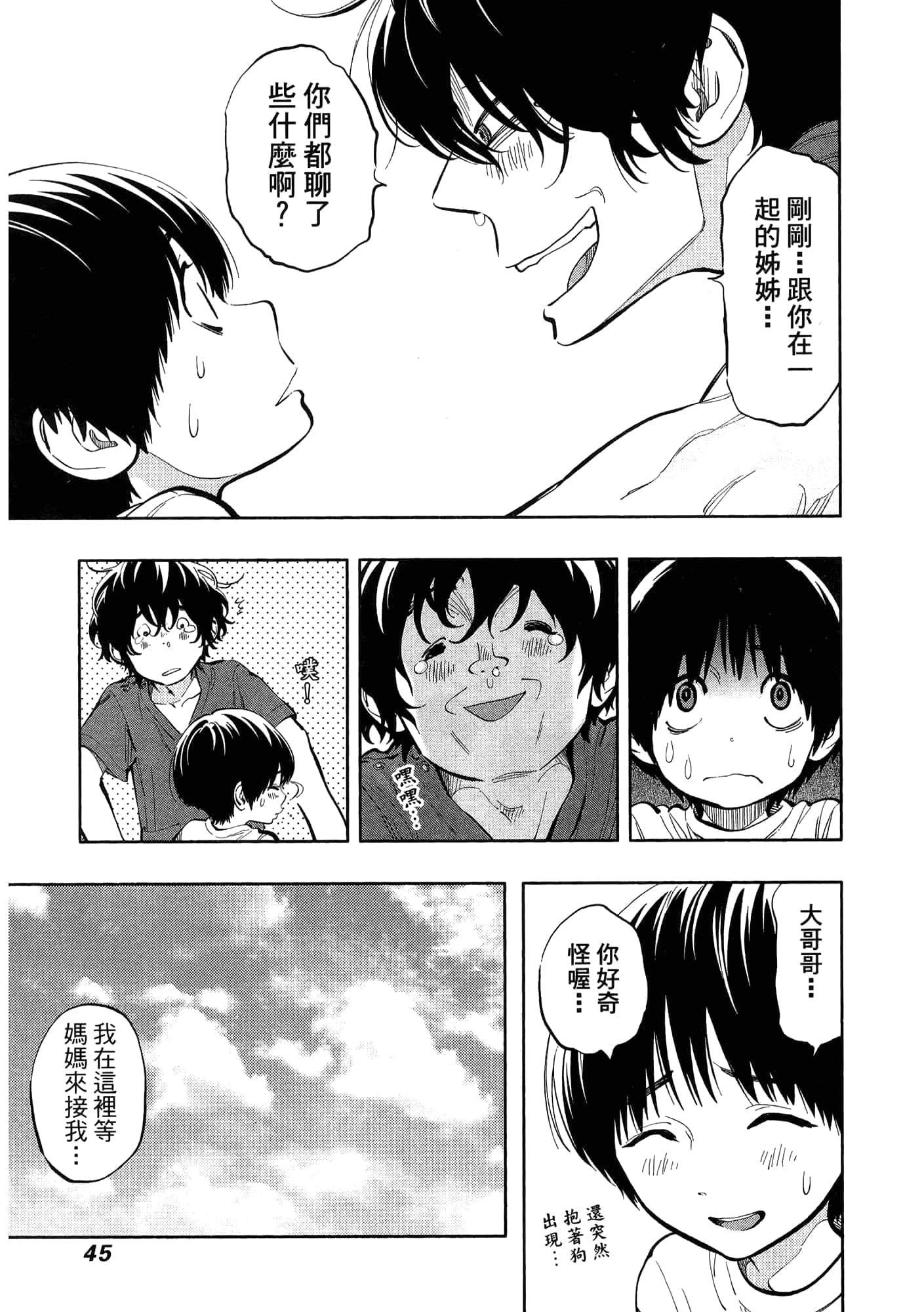 Page 49