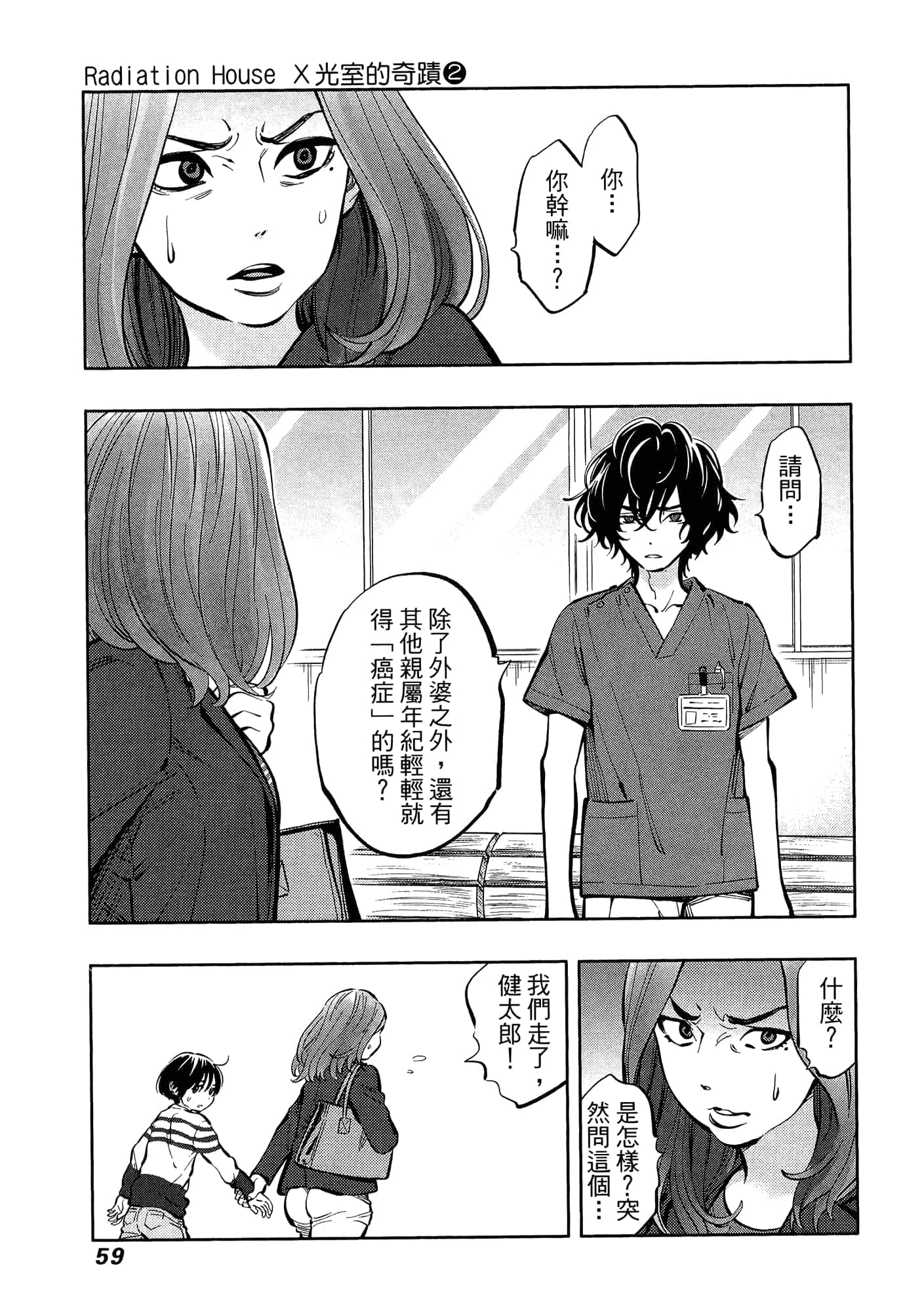 Page 63
