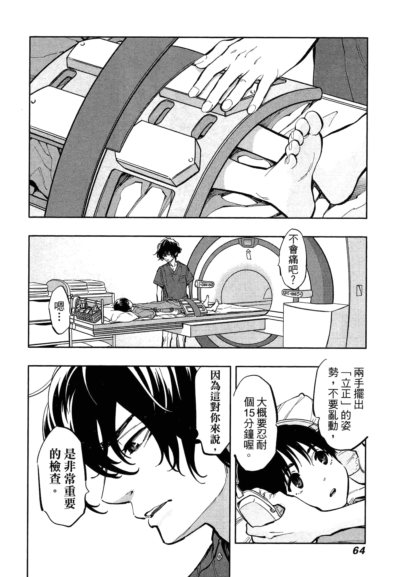Page 68