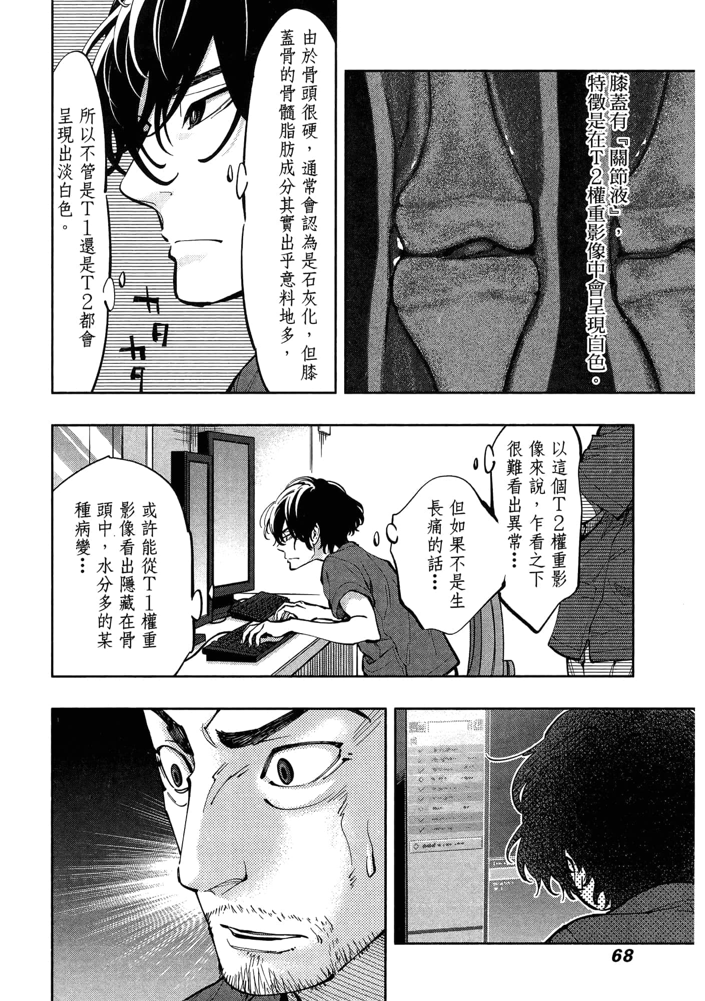 Page 72