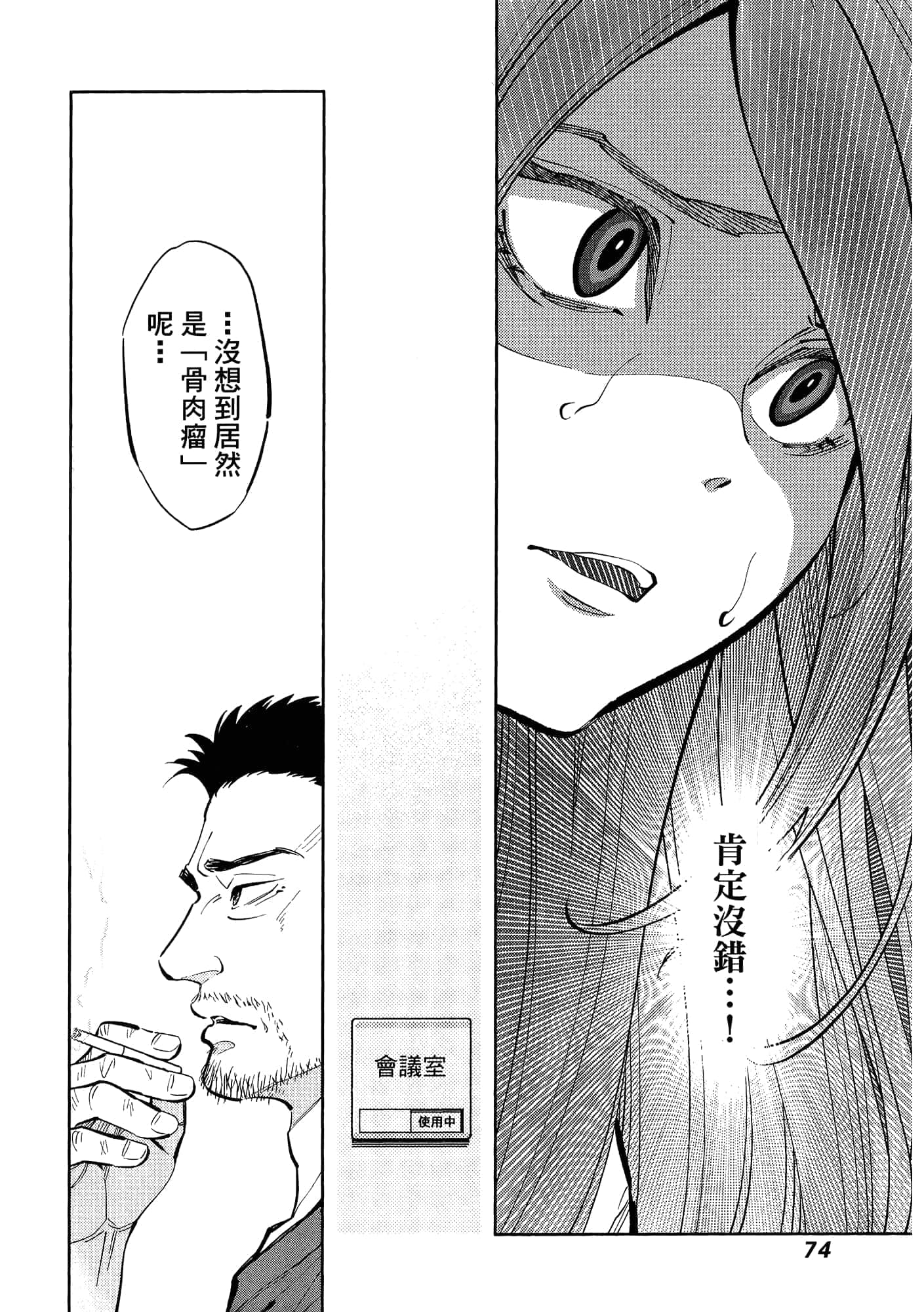 Page 78