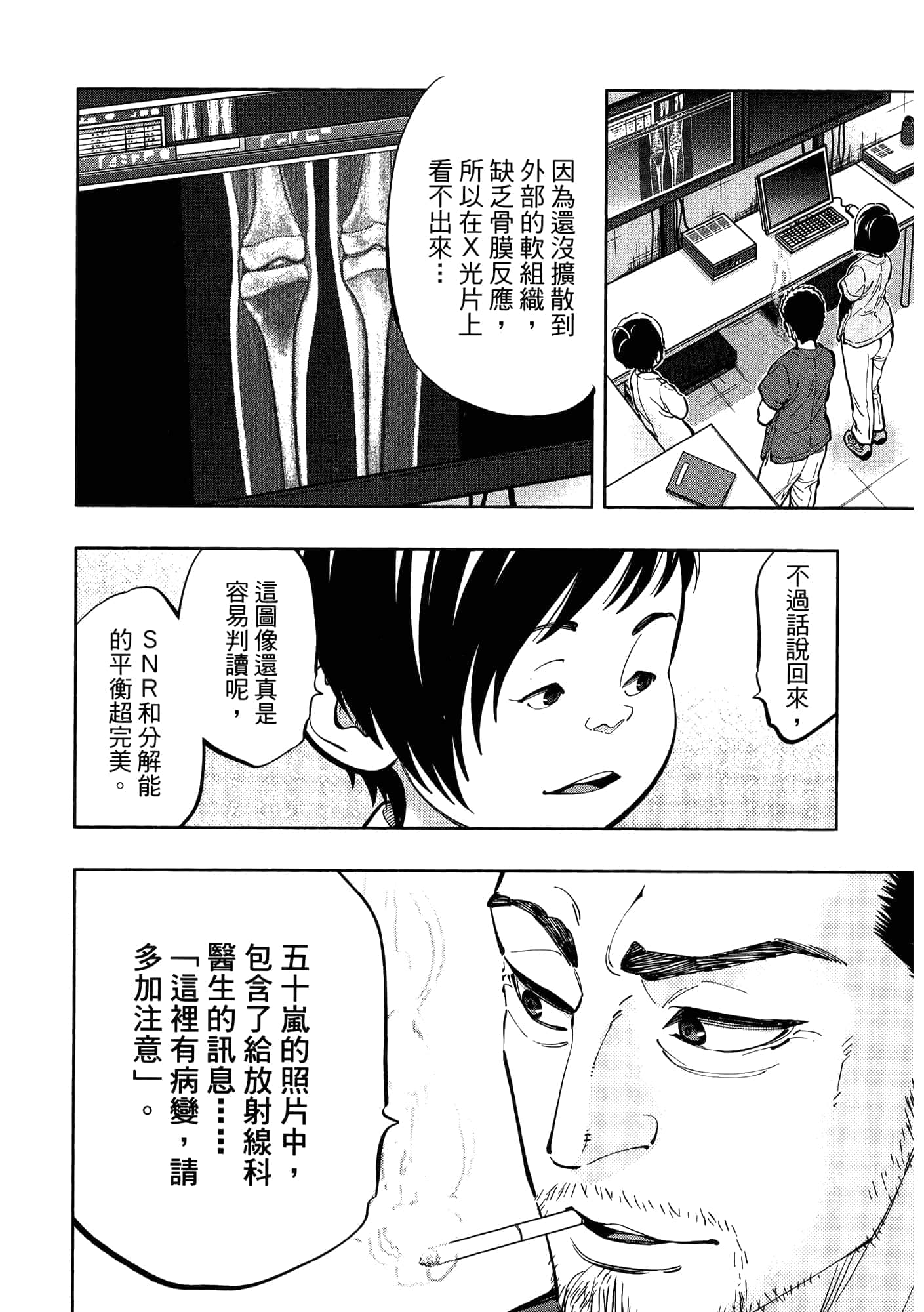 Page 84