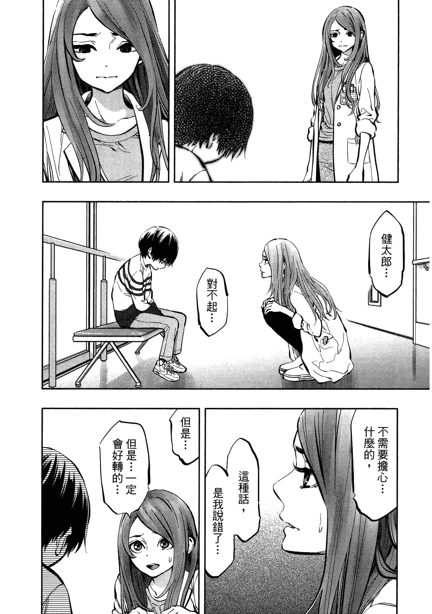 Page 92