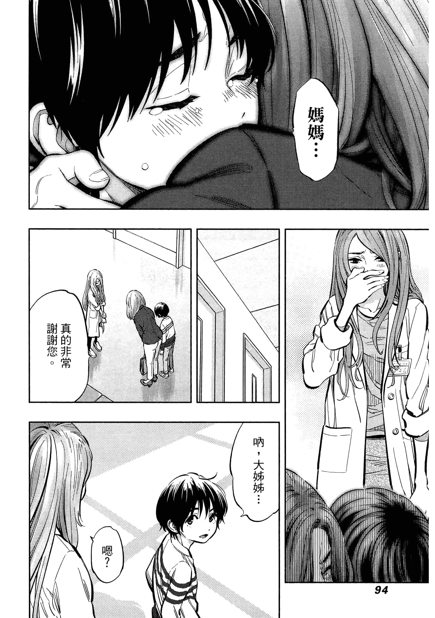 Page 98
