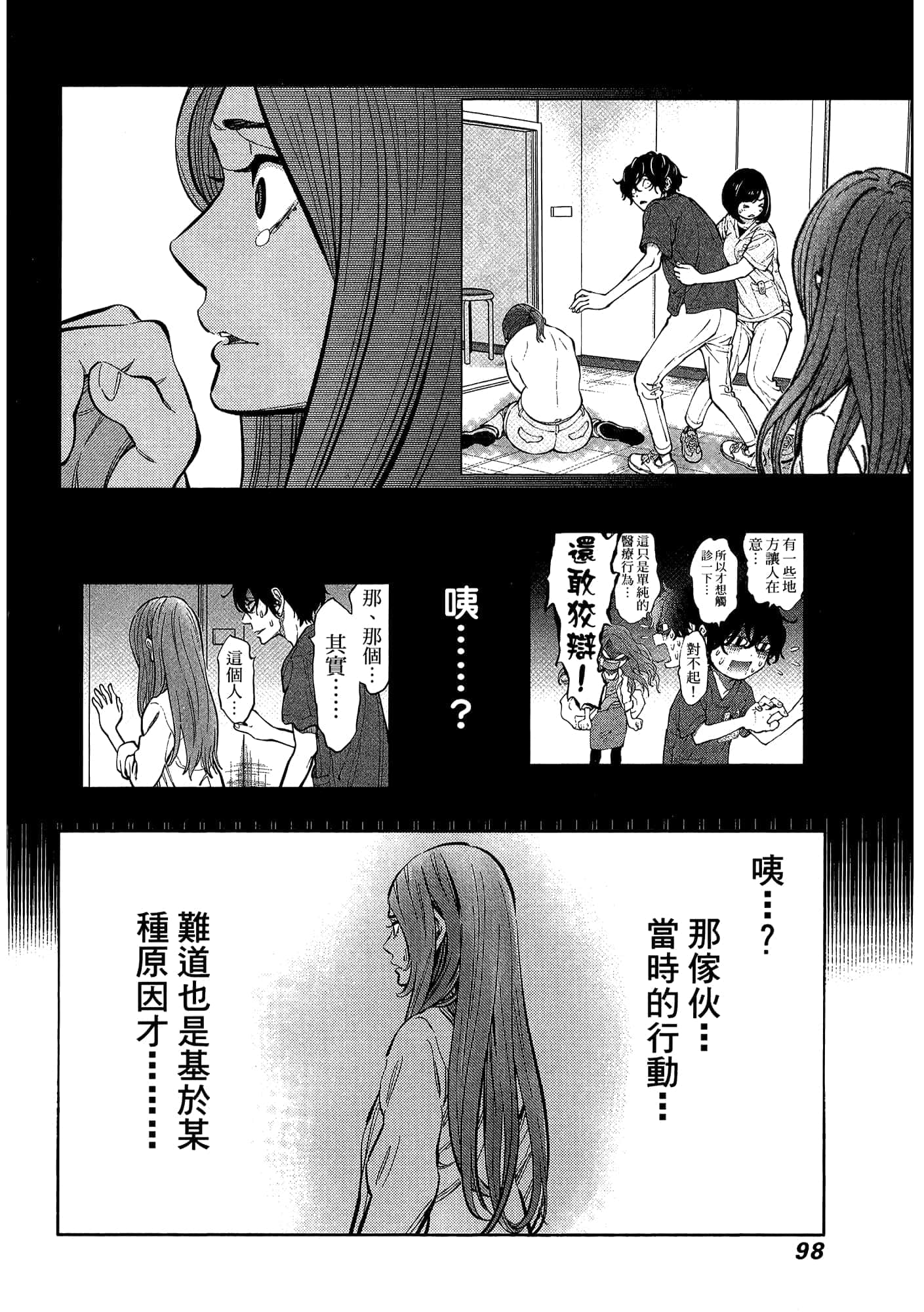 Page 102