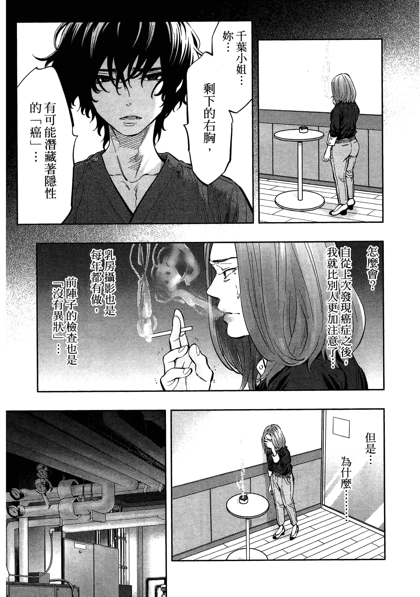Page 113