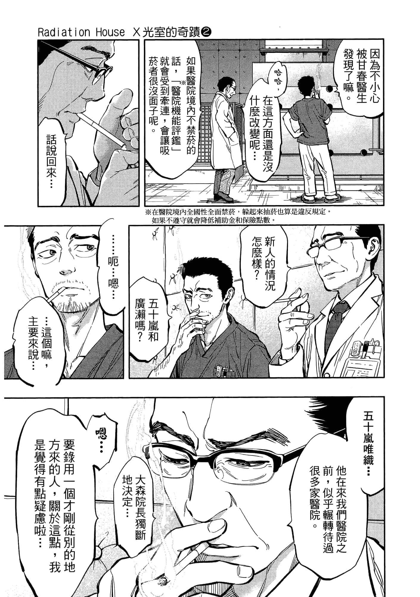 Page 115