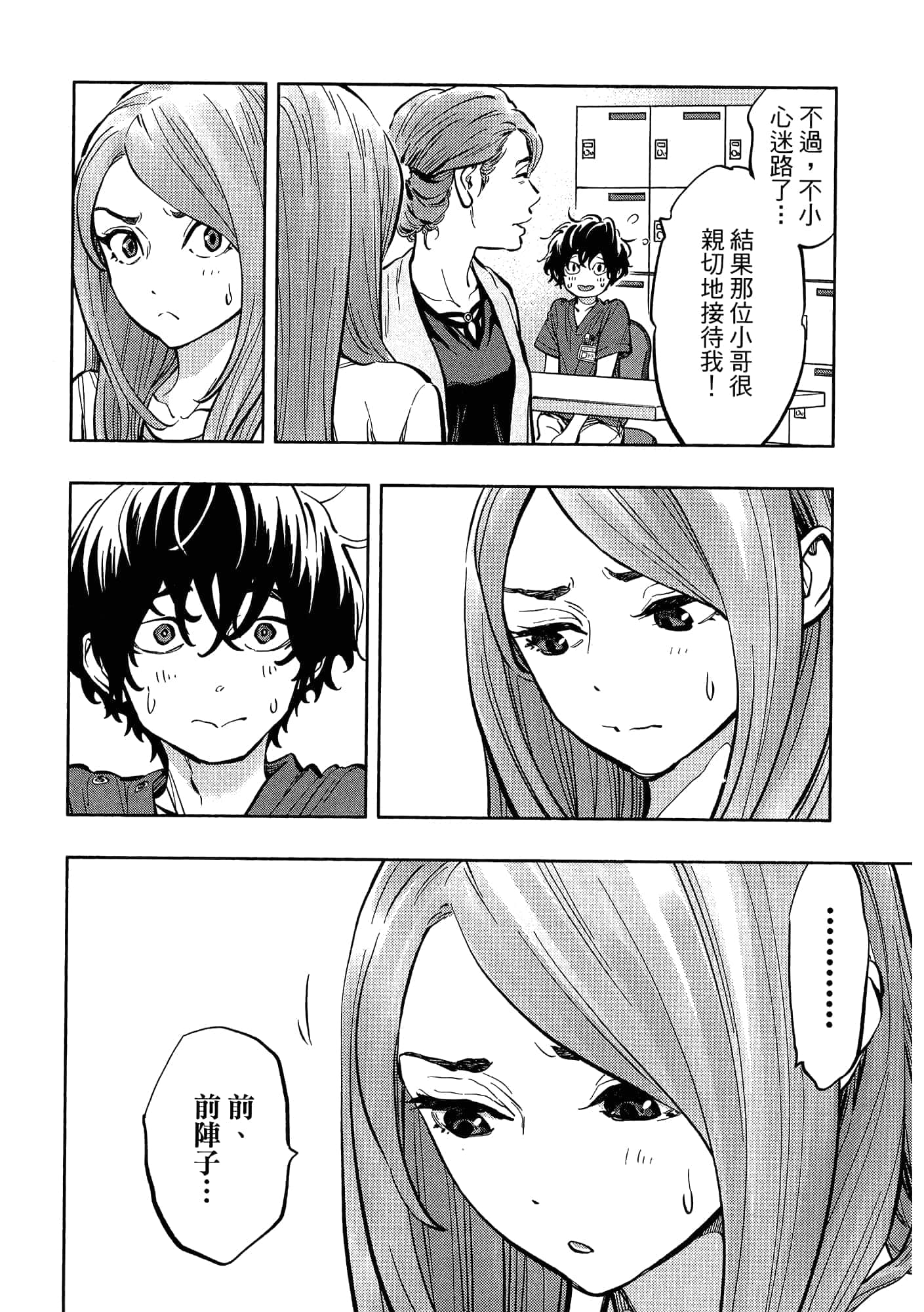 Page 122