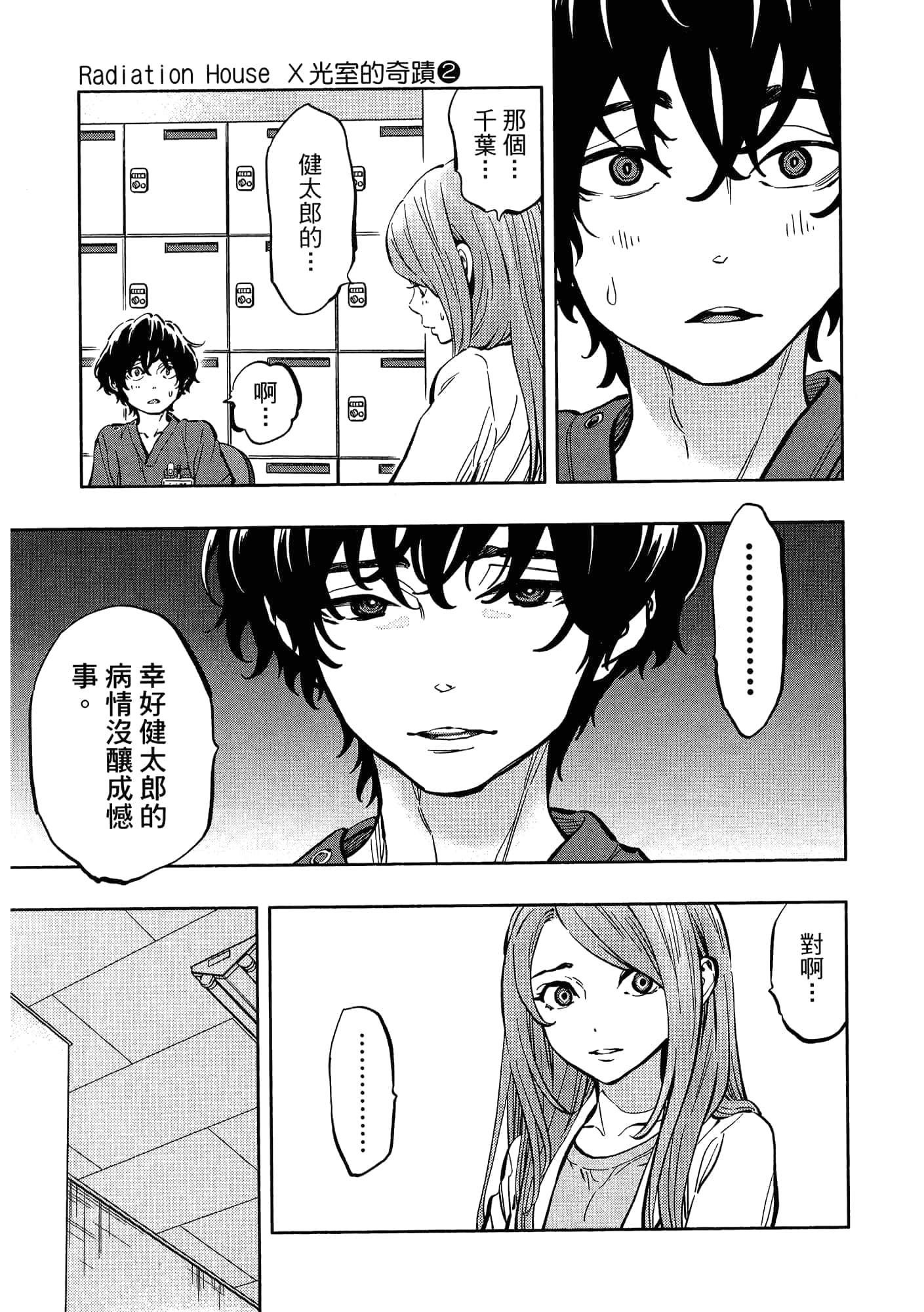Page 123