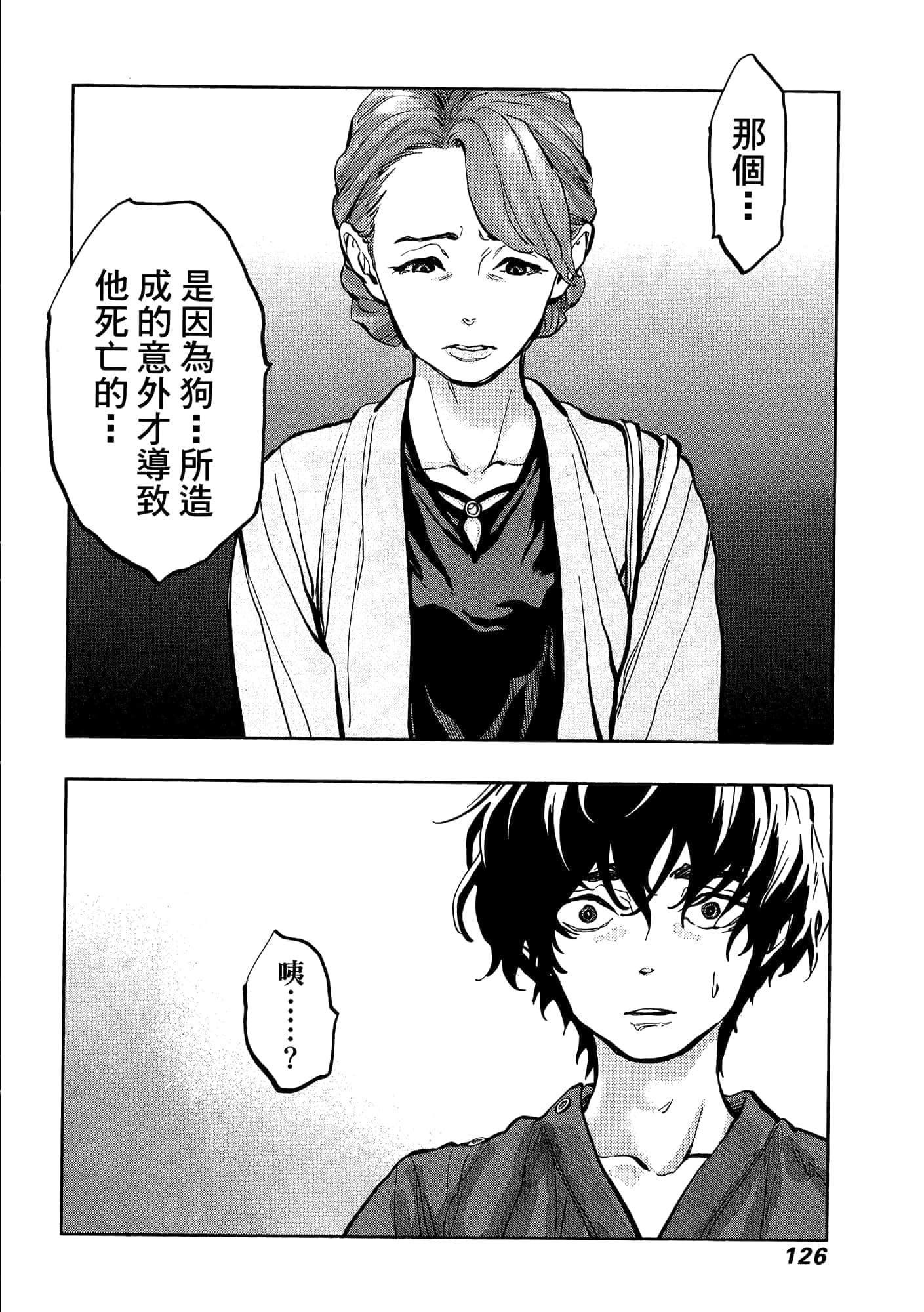 Page 130