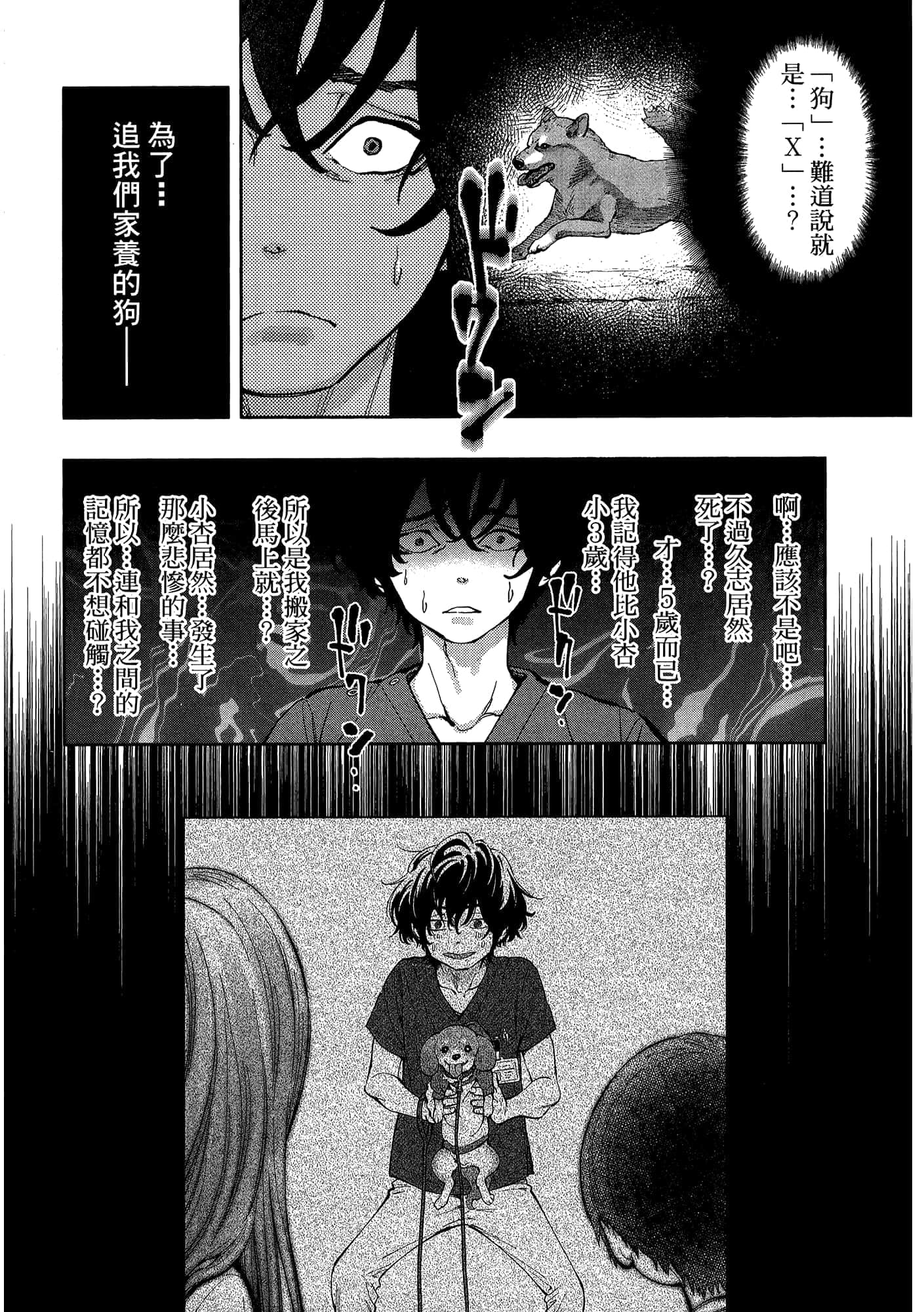 Page 134