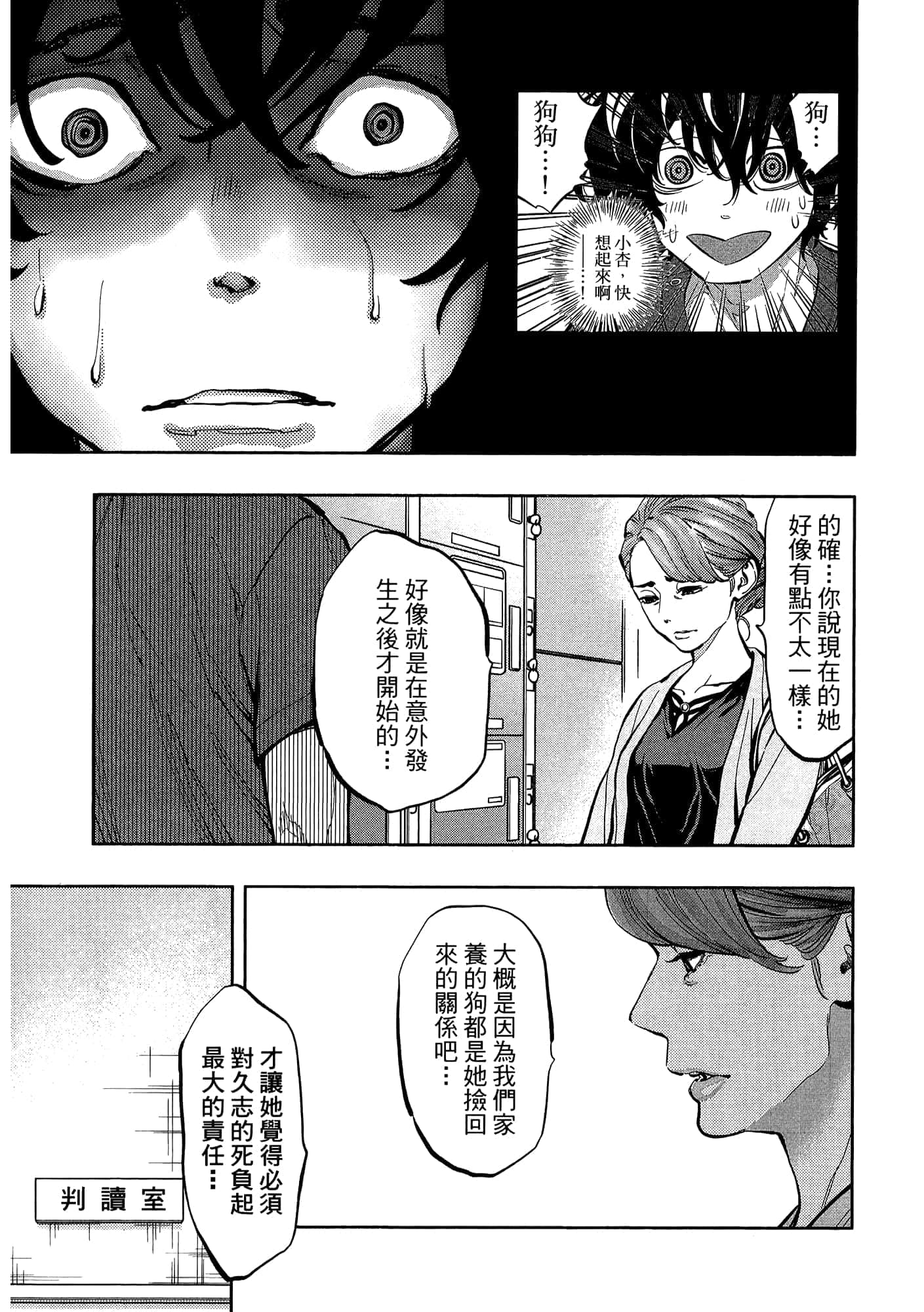 Page 135