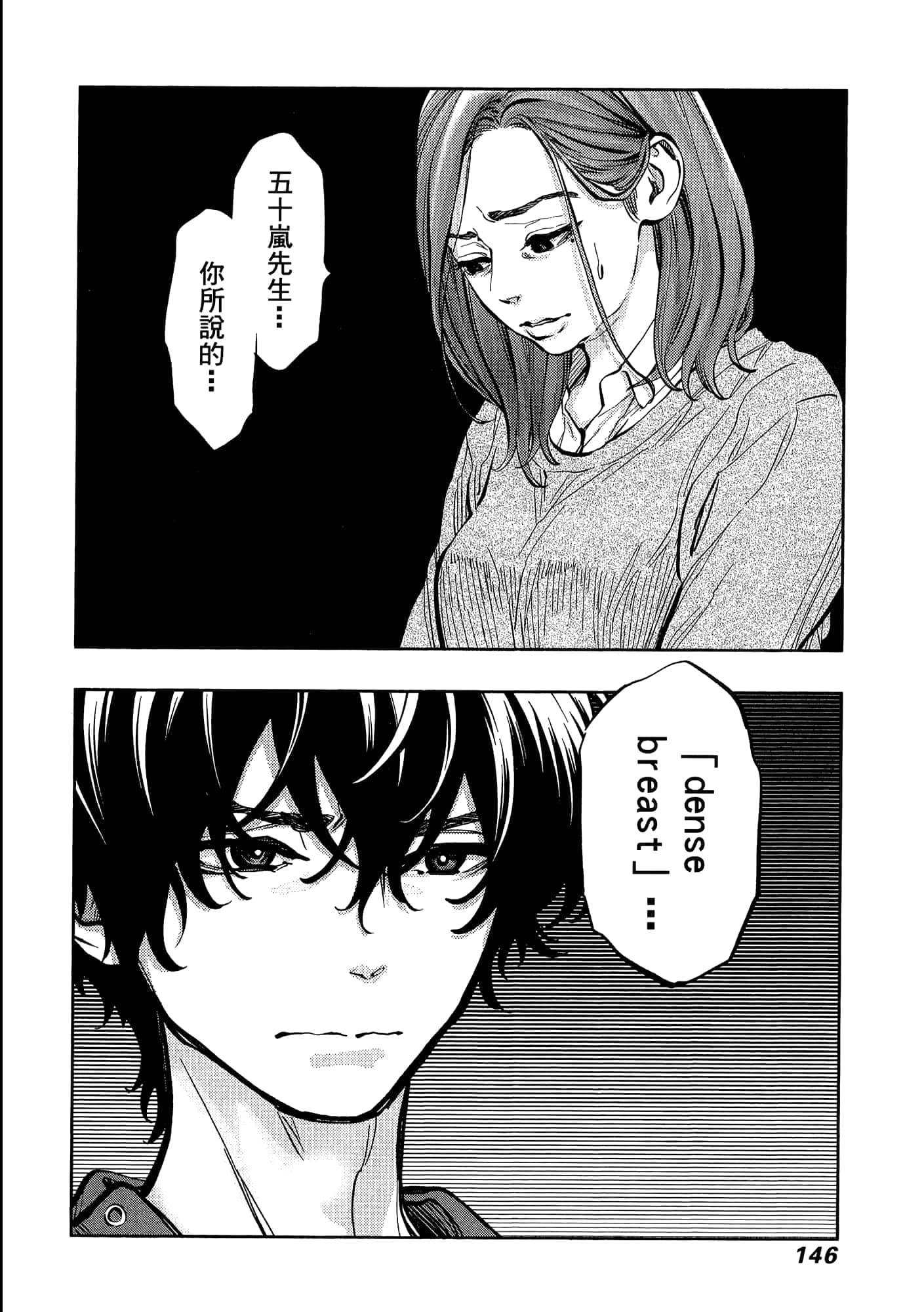 Page 150