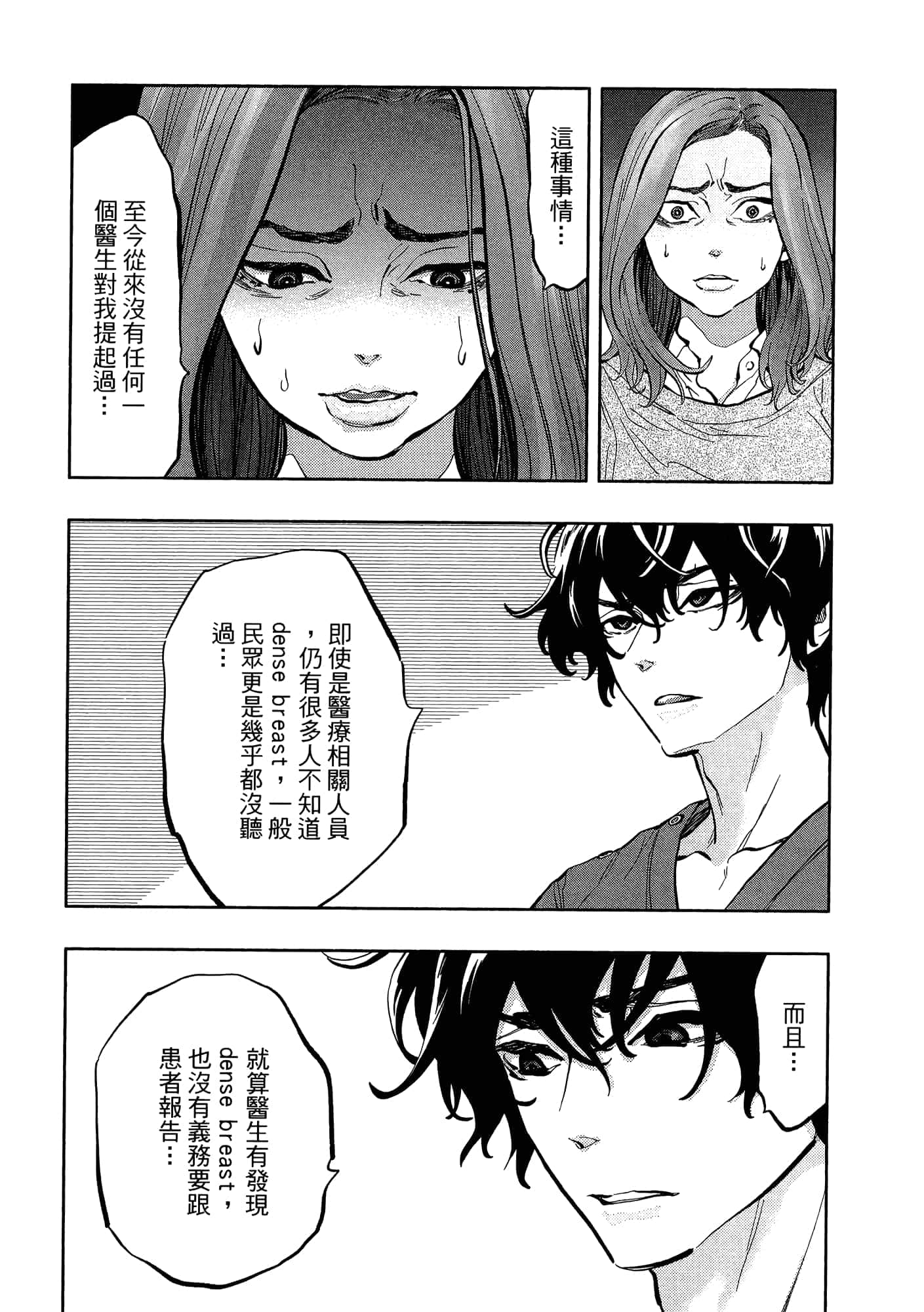 Page 162
