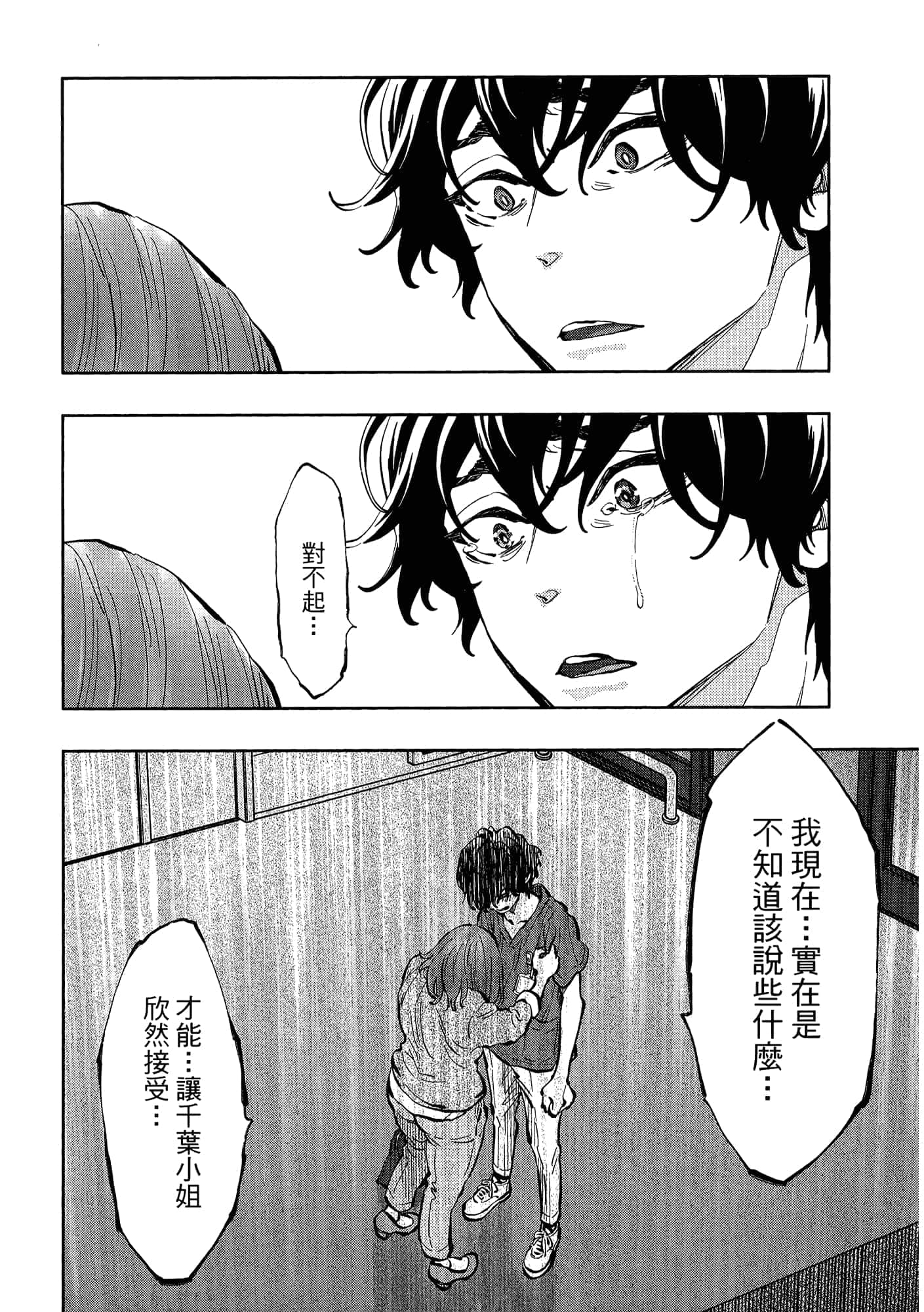 Page 166