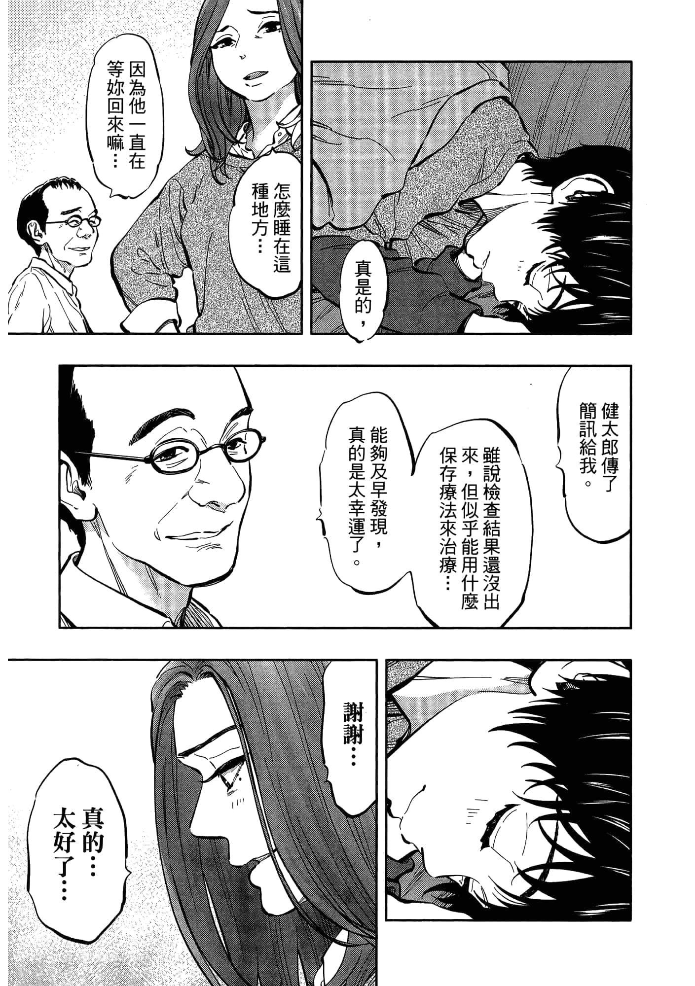 Page 173