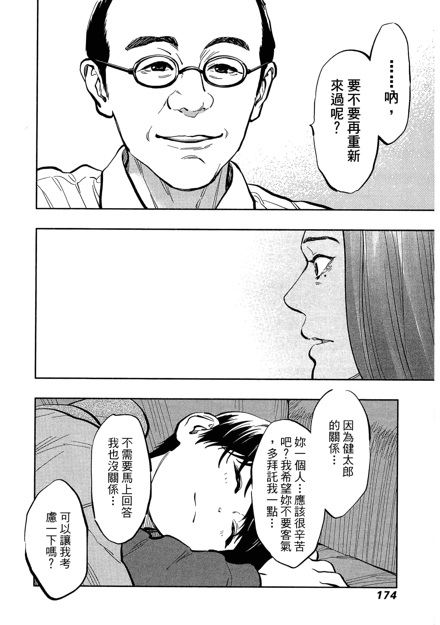 Page 178