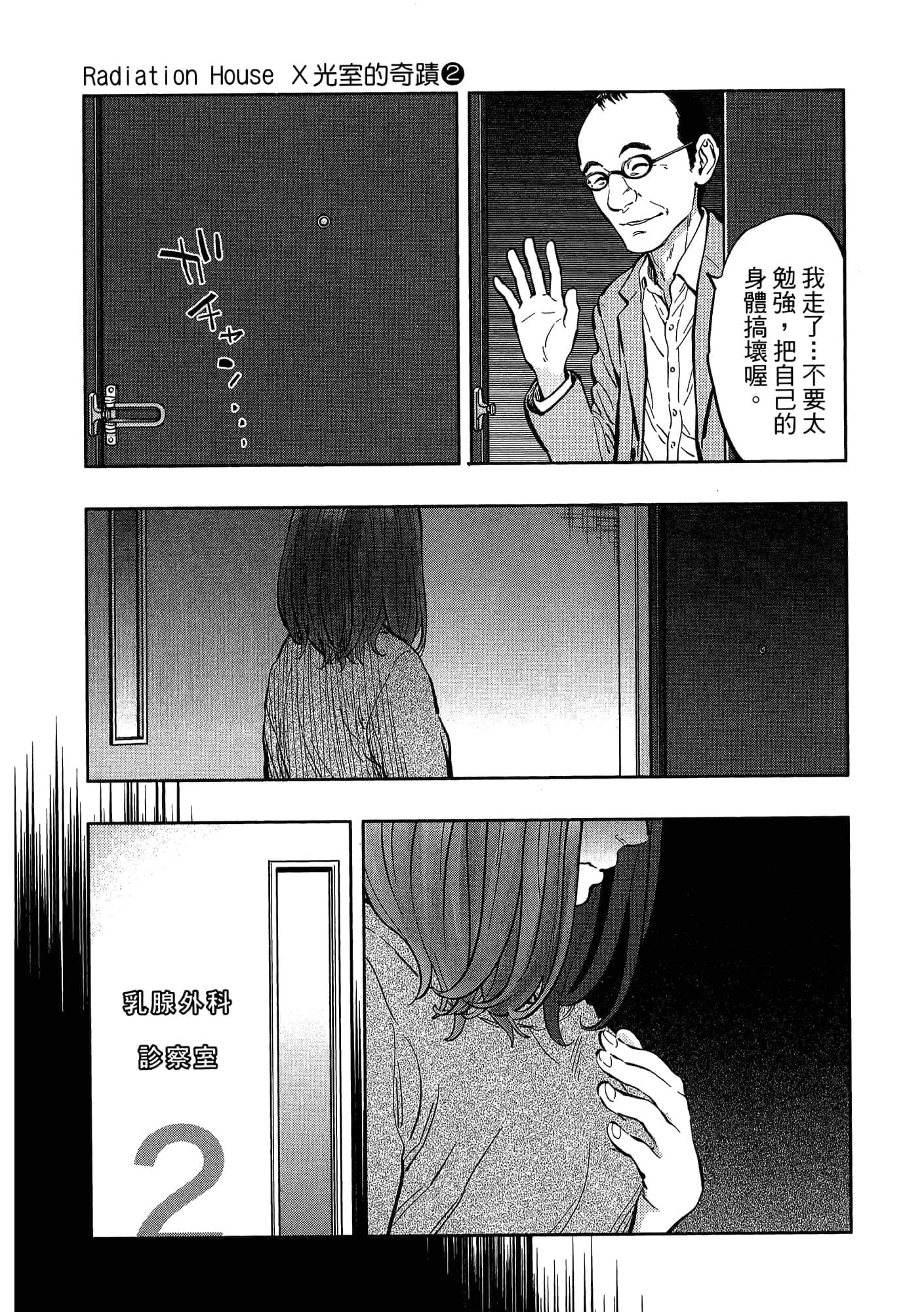 Page 179