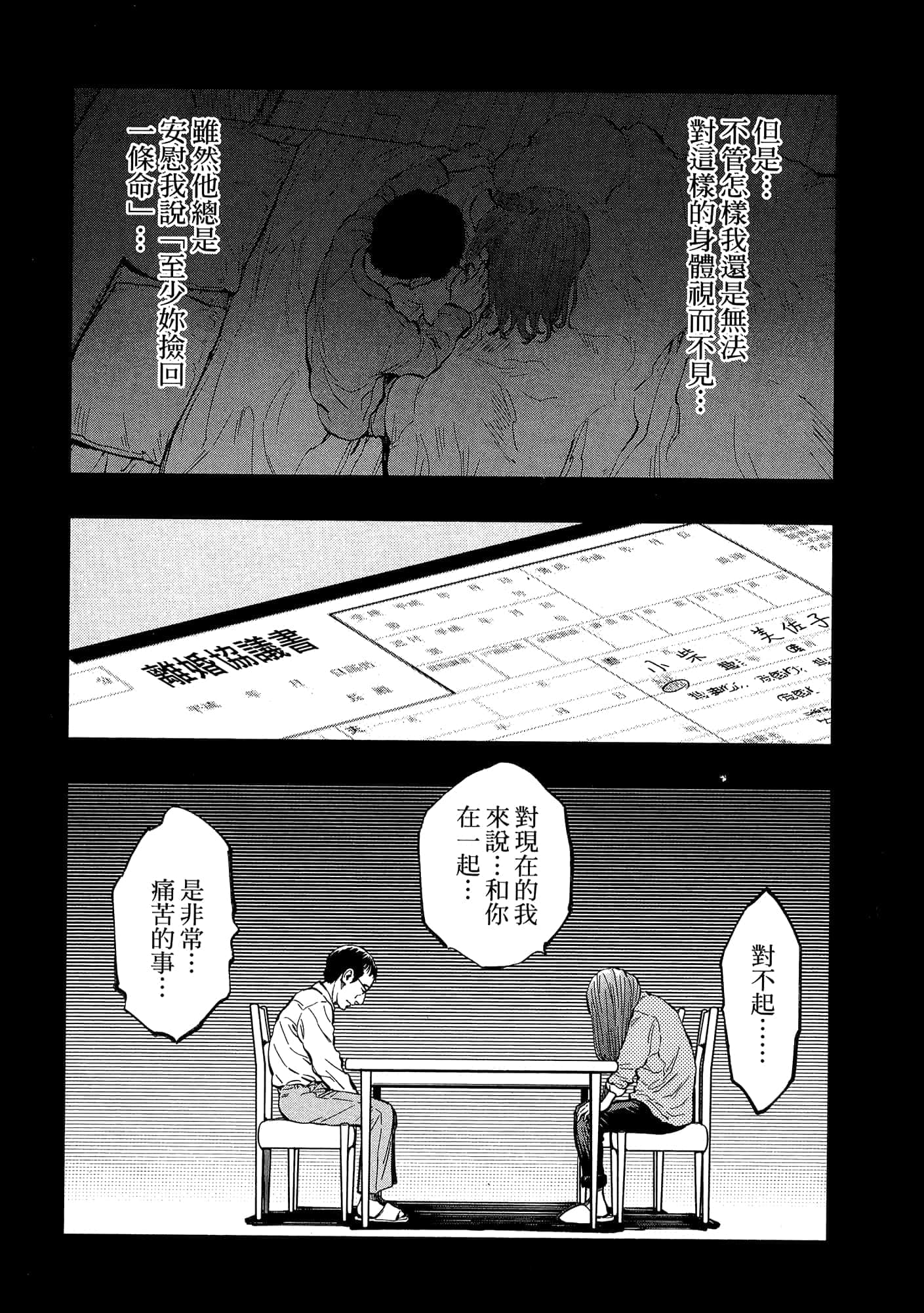 Page 186