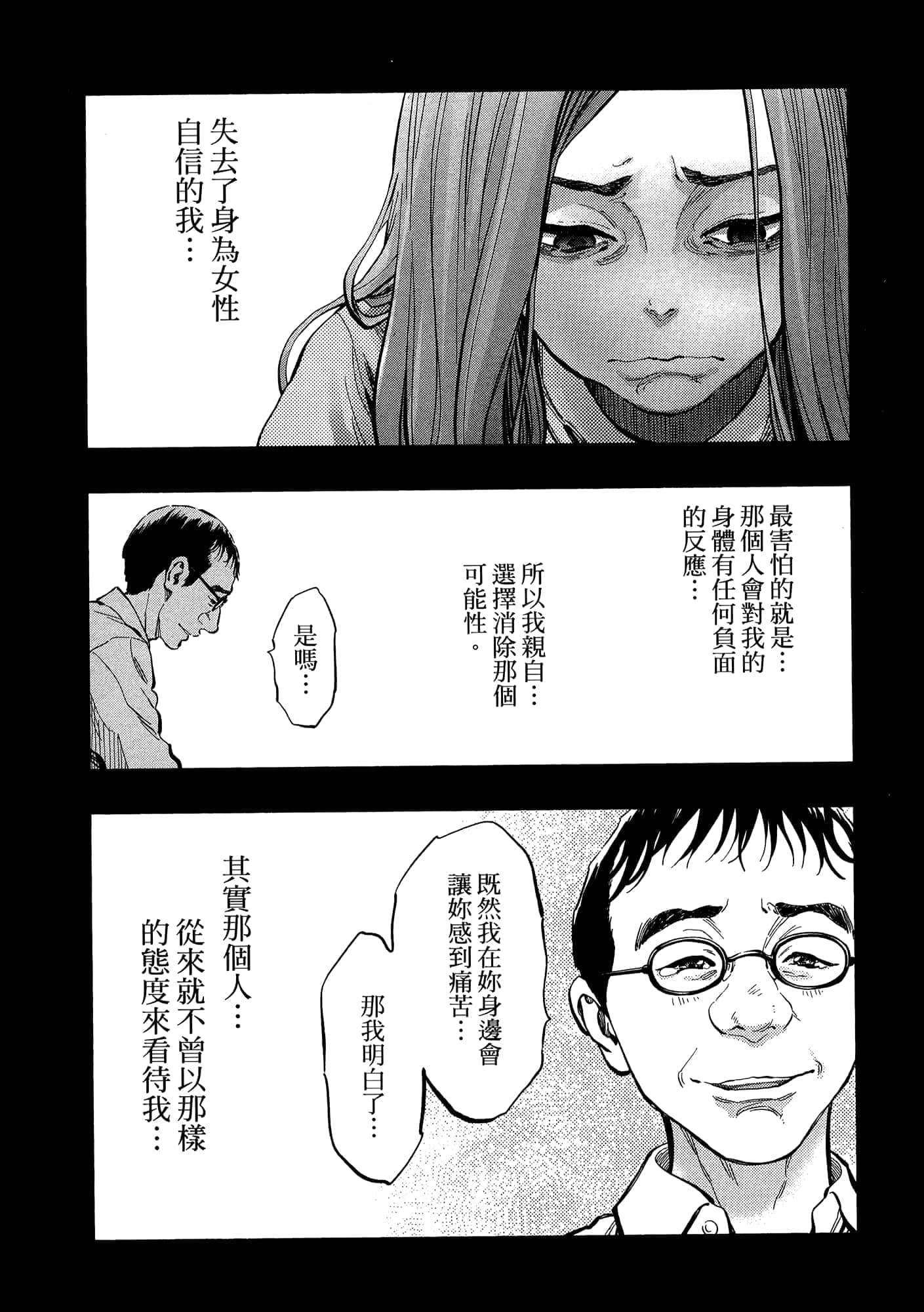 Page 187