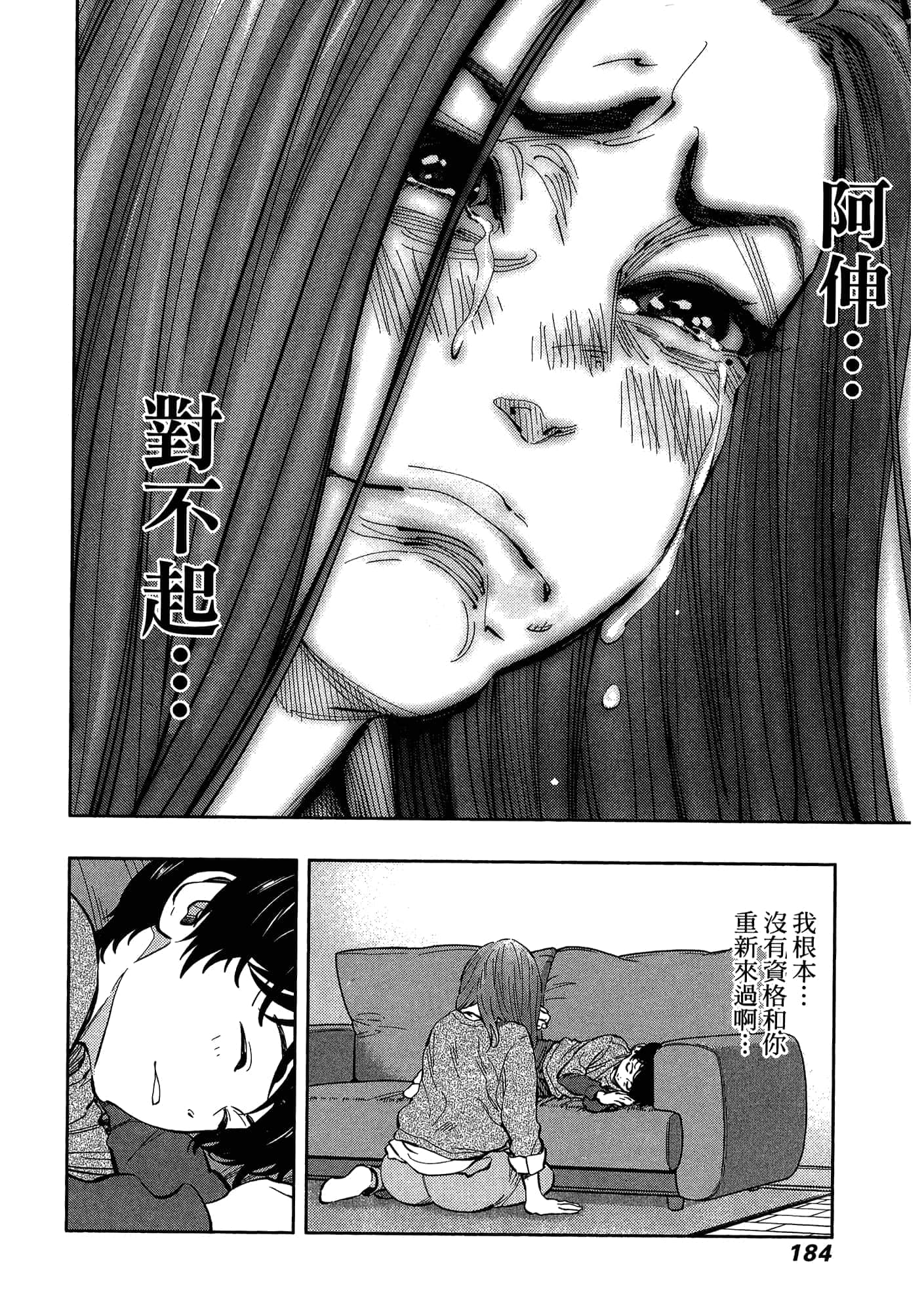 Page 188