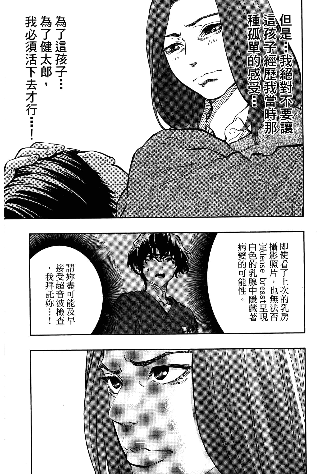 Page 189