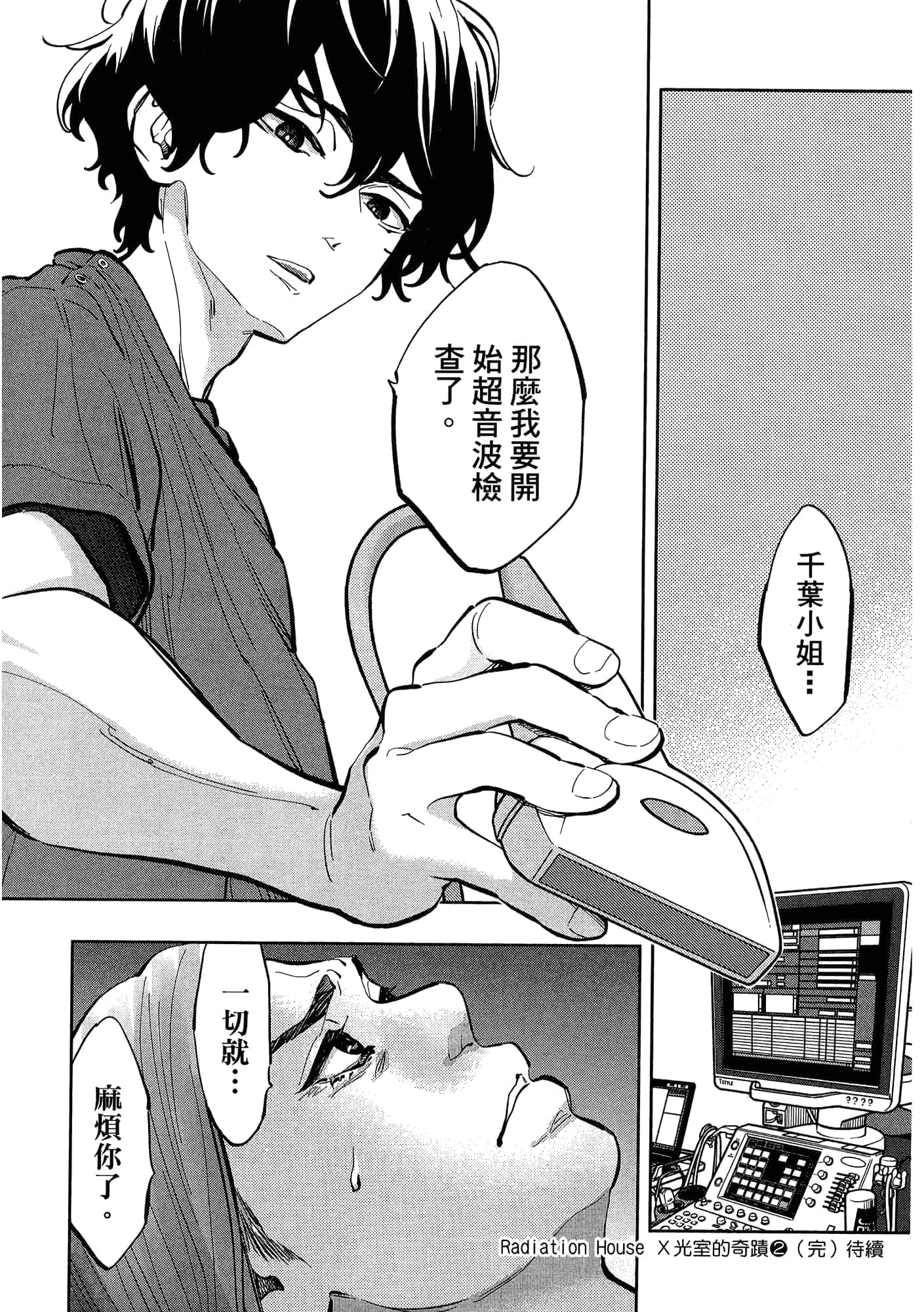 Page 190