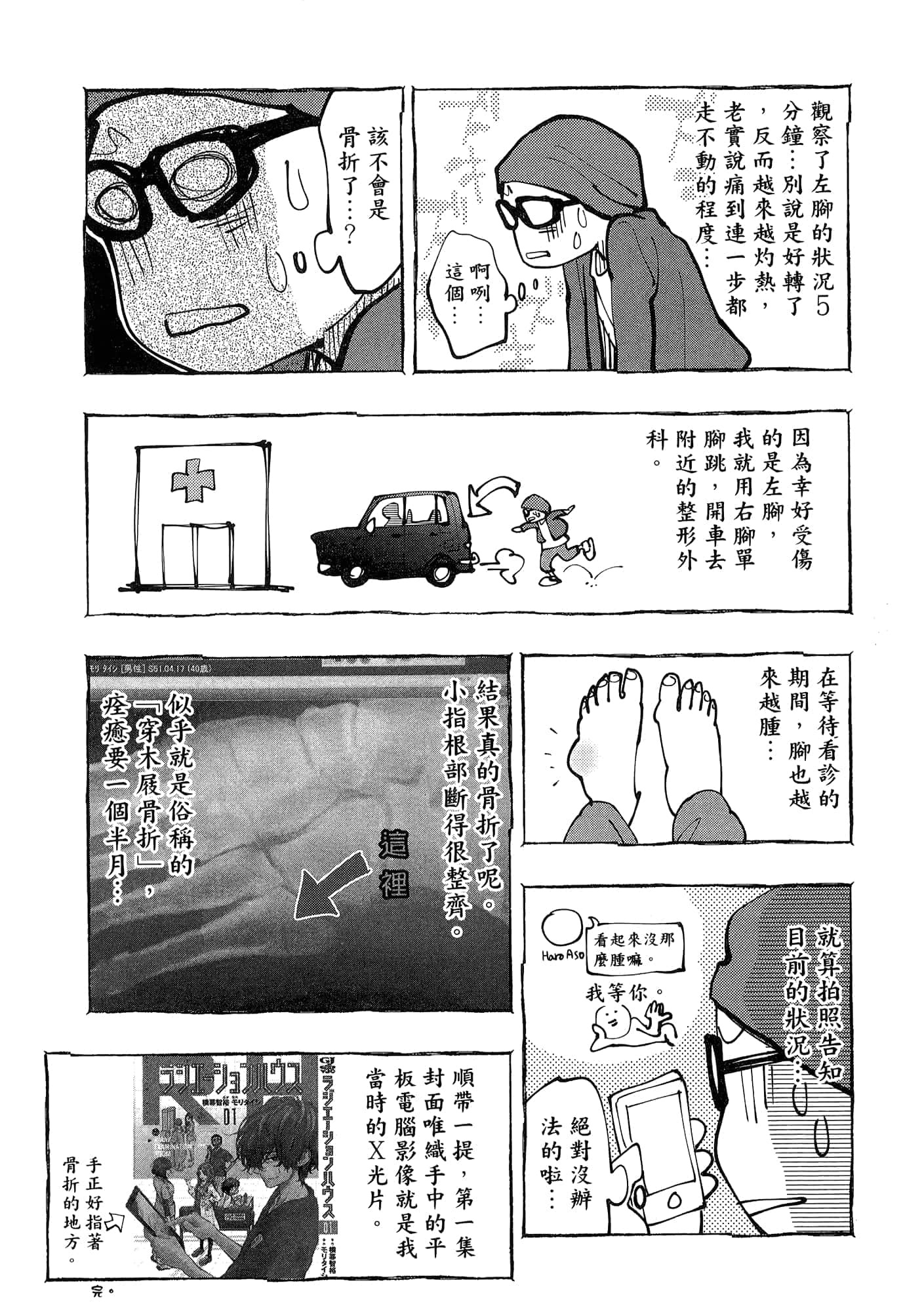 Page 195