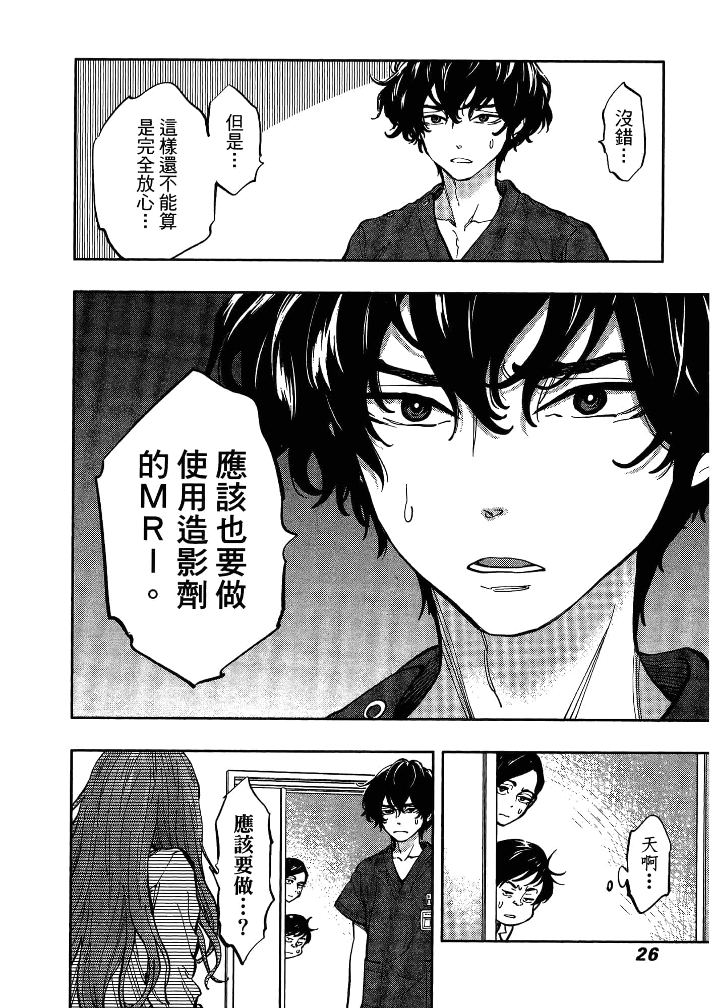 Page 30